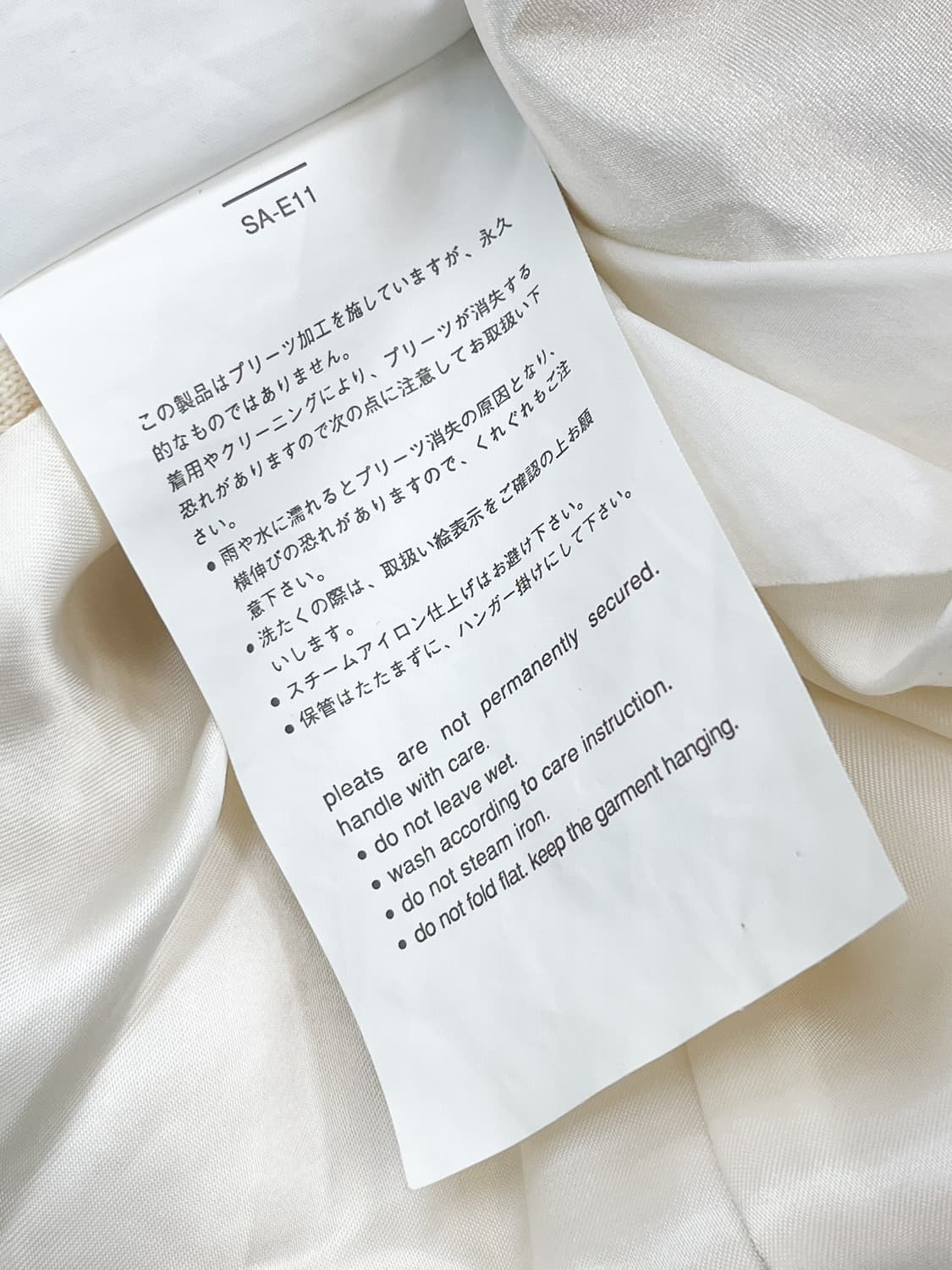 사카이 플리츠 도킹 테일러드 자켓 상품이미지7