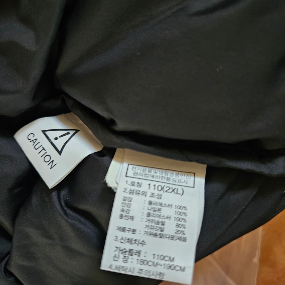 [XXL] 노스페이스 1996 눕시 다운 그레이 패딩 상품이미지8