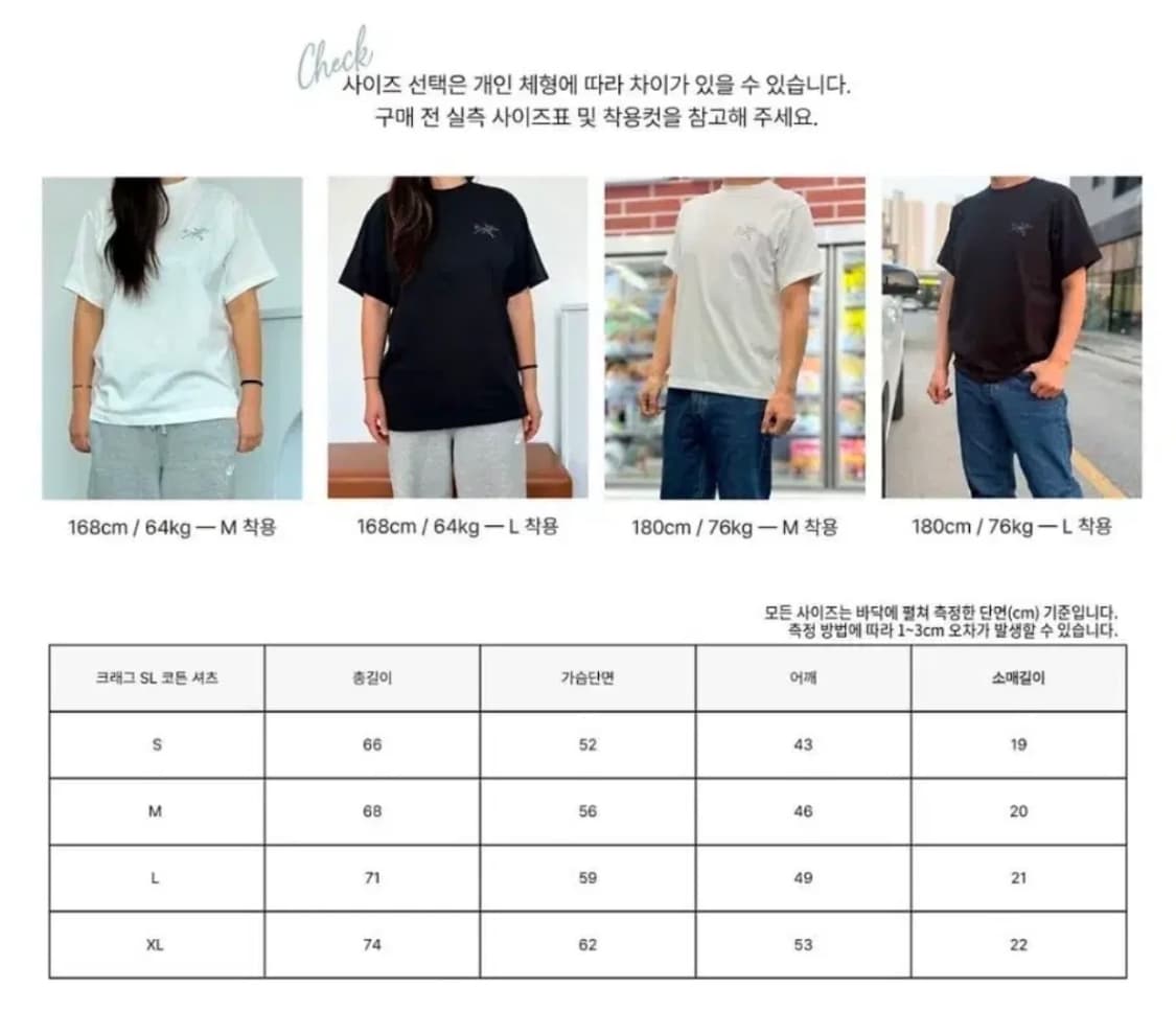 (큐알정품/새상품) 아크테릭스 반팔 티 상품이미지4