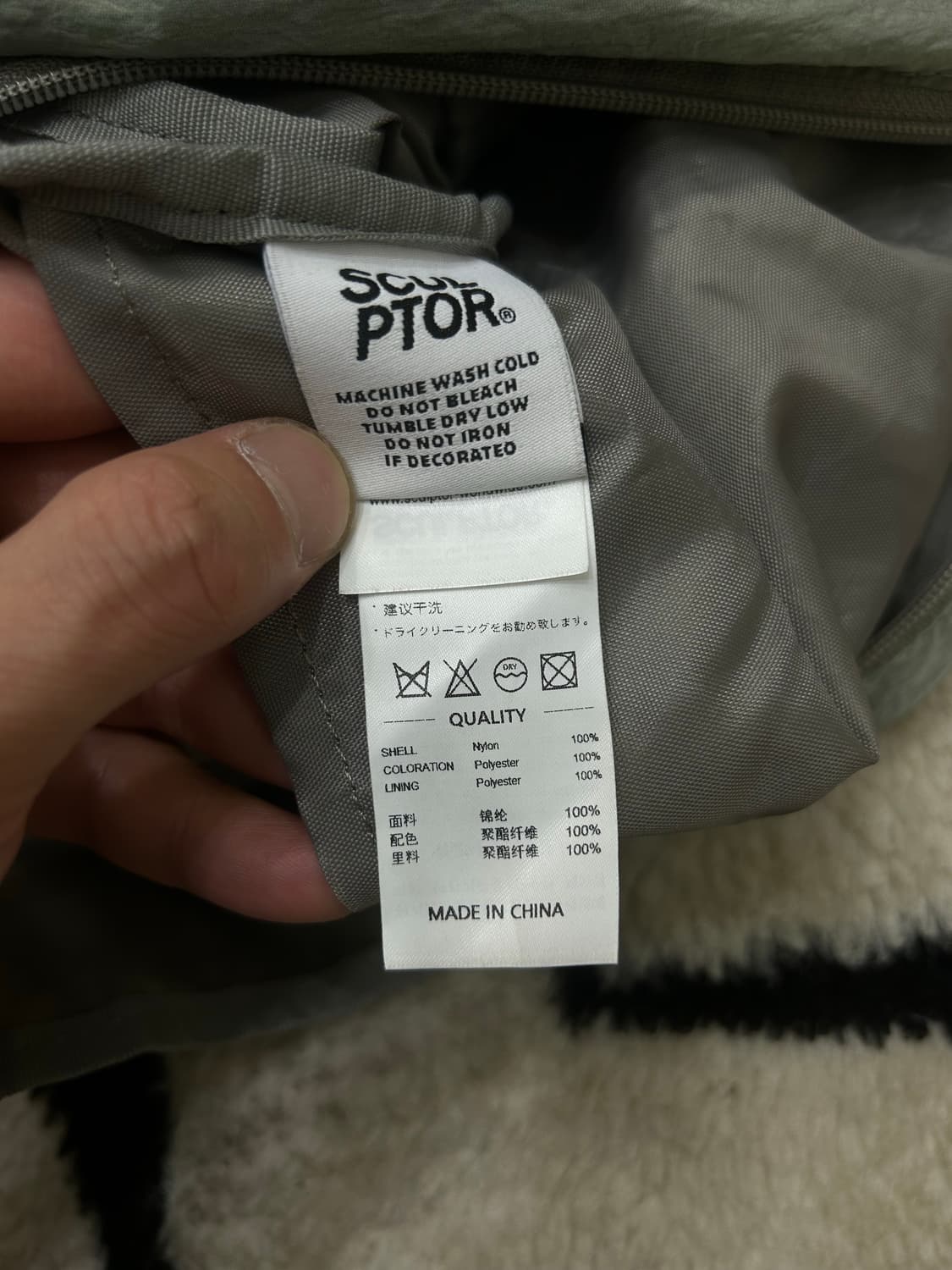 스컬프터 올드스쿨 나일론 백팩/세이지그린 상품이미지5