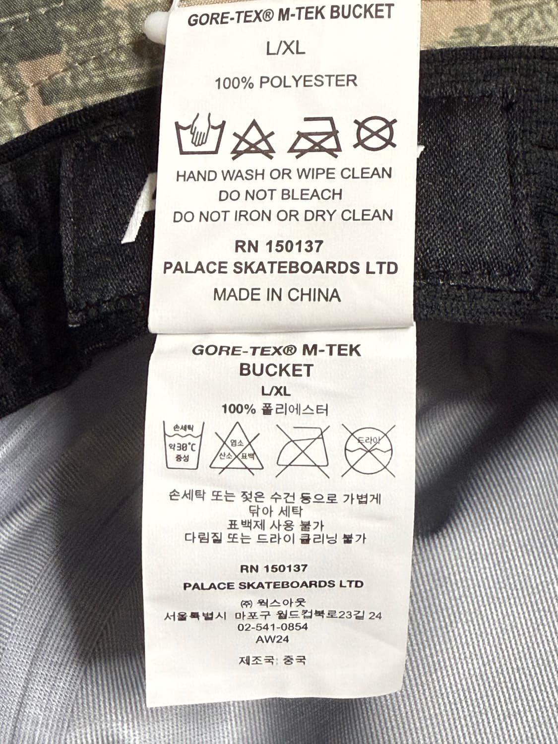 팔라스 고어텍스 카모 볼캡+ 버킷햇 L사이즈 상품이미지9