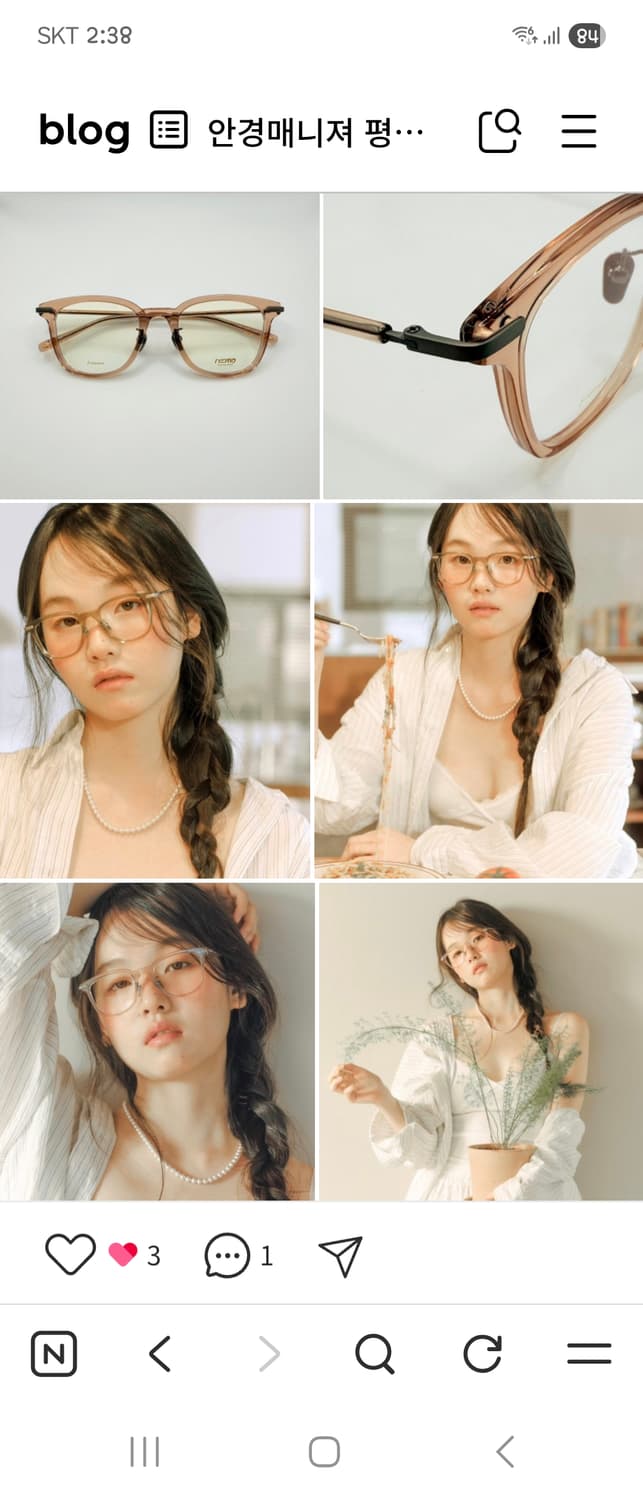 이츠모안경(TIMBER  C4) 상품이미지1