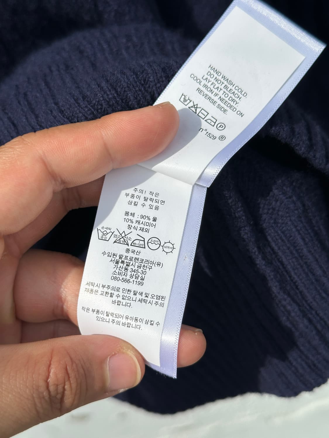 [L] 폴로 랄프로렌 울 캐시미어 네이비 케이블 니트 상품이미지8