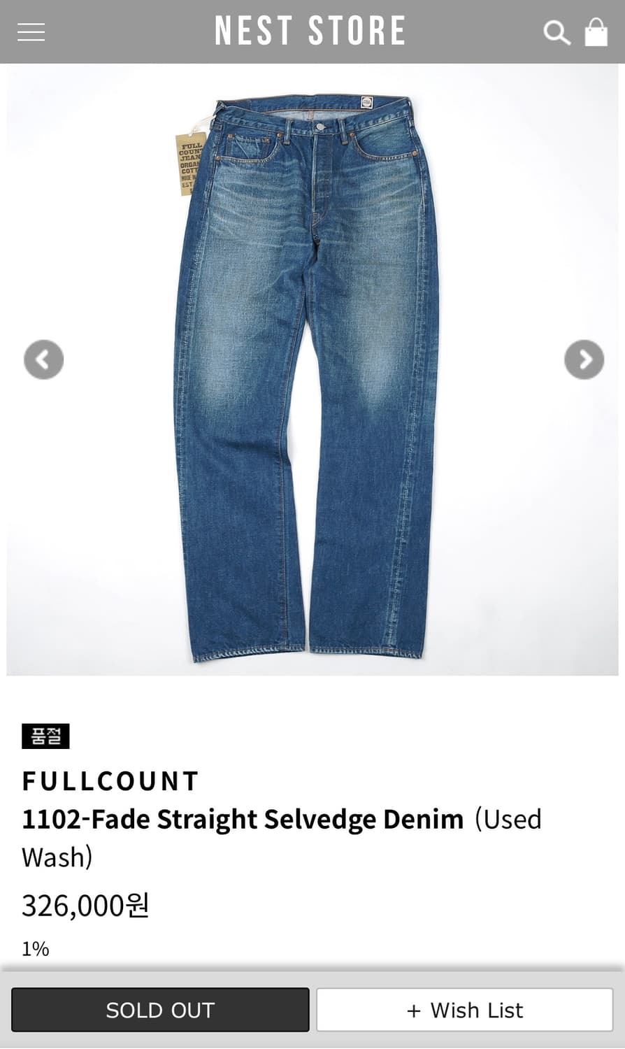 [34] 풀카운트 1102 워싱진 스트레이트 데님 상품이미지1