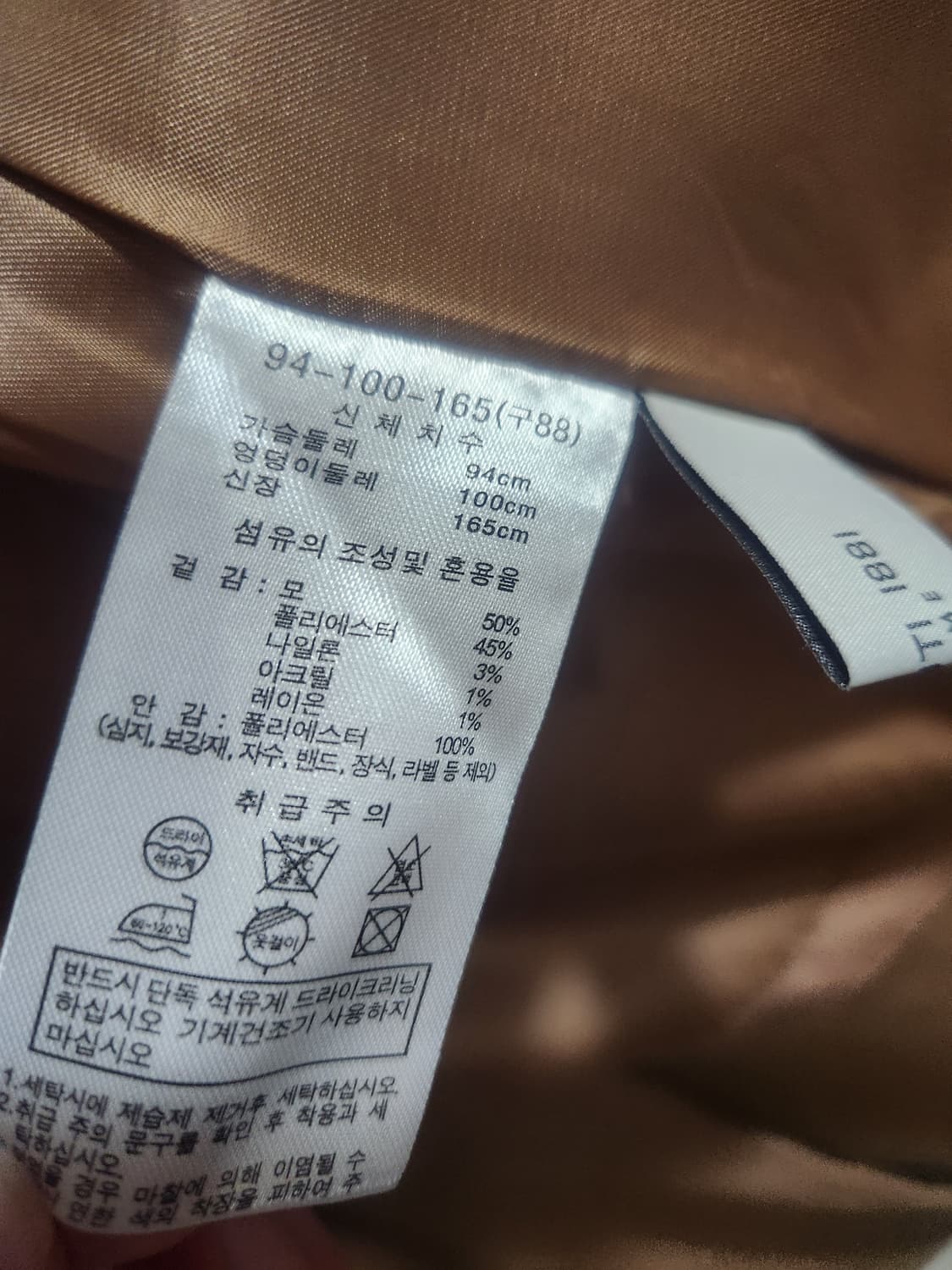 Cerruti 핸드메이드 여성 롱 코트 상품이미지3