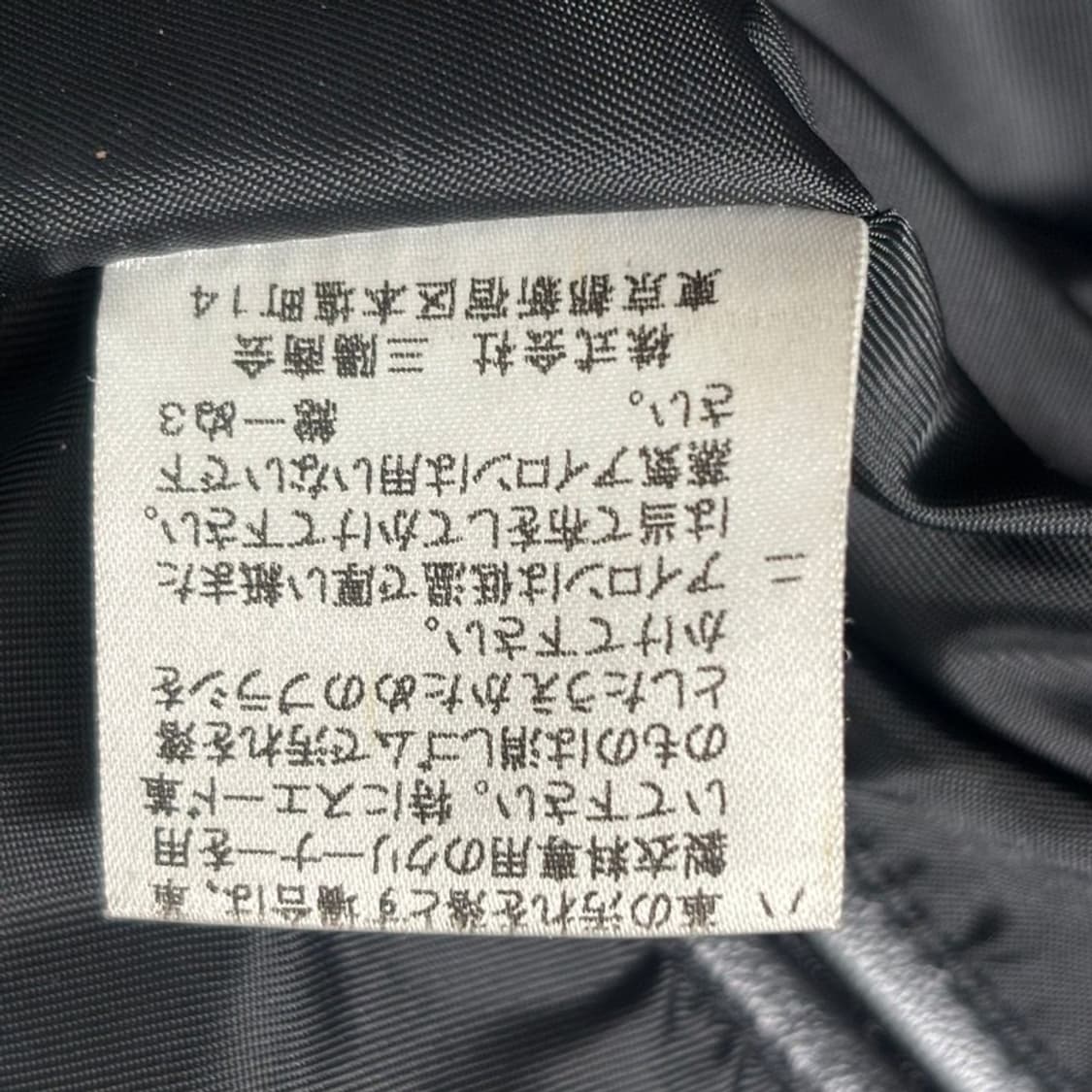 japanese vintage 가죽 블레이저 자켓 블랙 2XL 상품이미지6