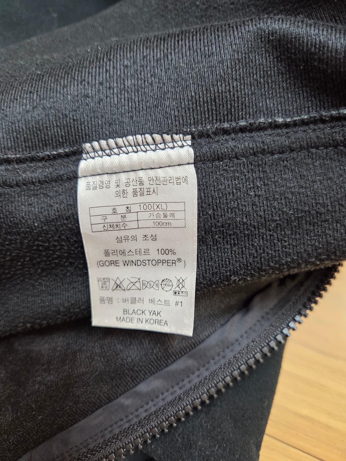 블랙야크 남성 바람막이 조끼 XL사이즈입니다. 검정색에 WINDSTOPP 상품이미지4