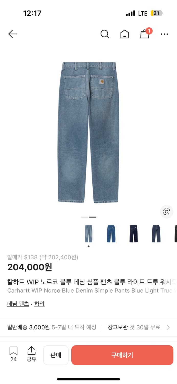 칼하트윕 노르코 블루 데님 심플 팬츠 32사이즈 상품이미지3