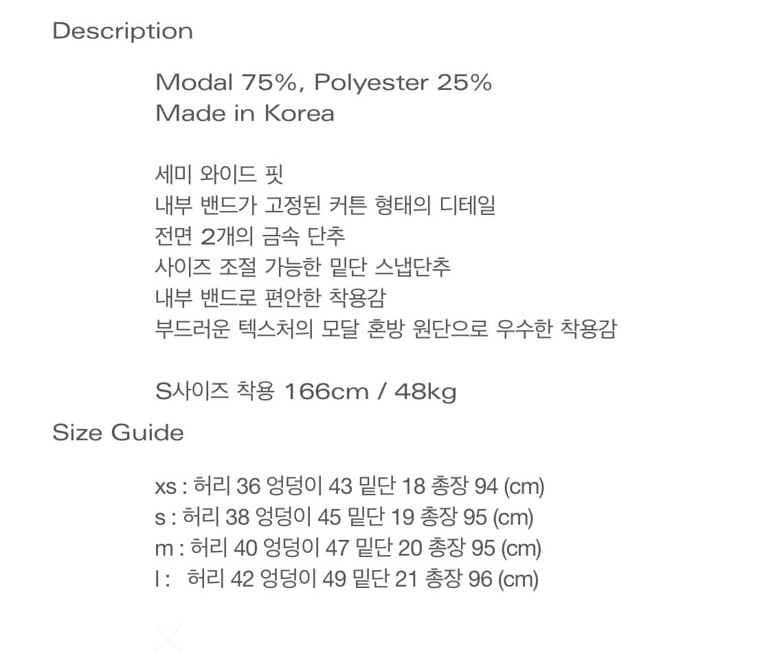 울리카상투스 CURTAIN JOGGER PANTS 상품이미지3