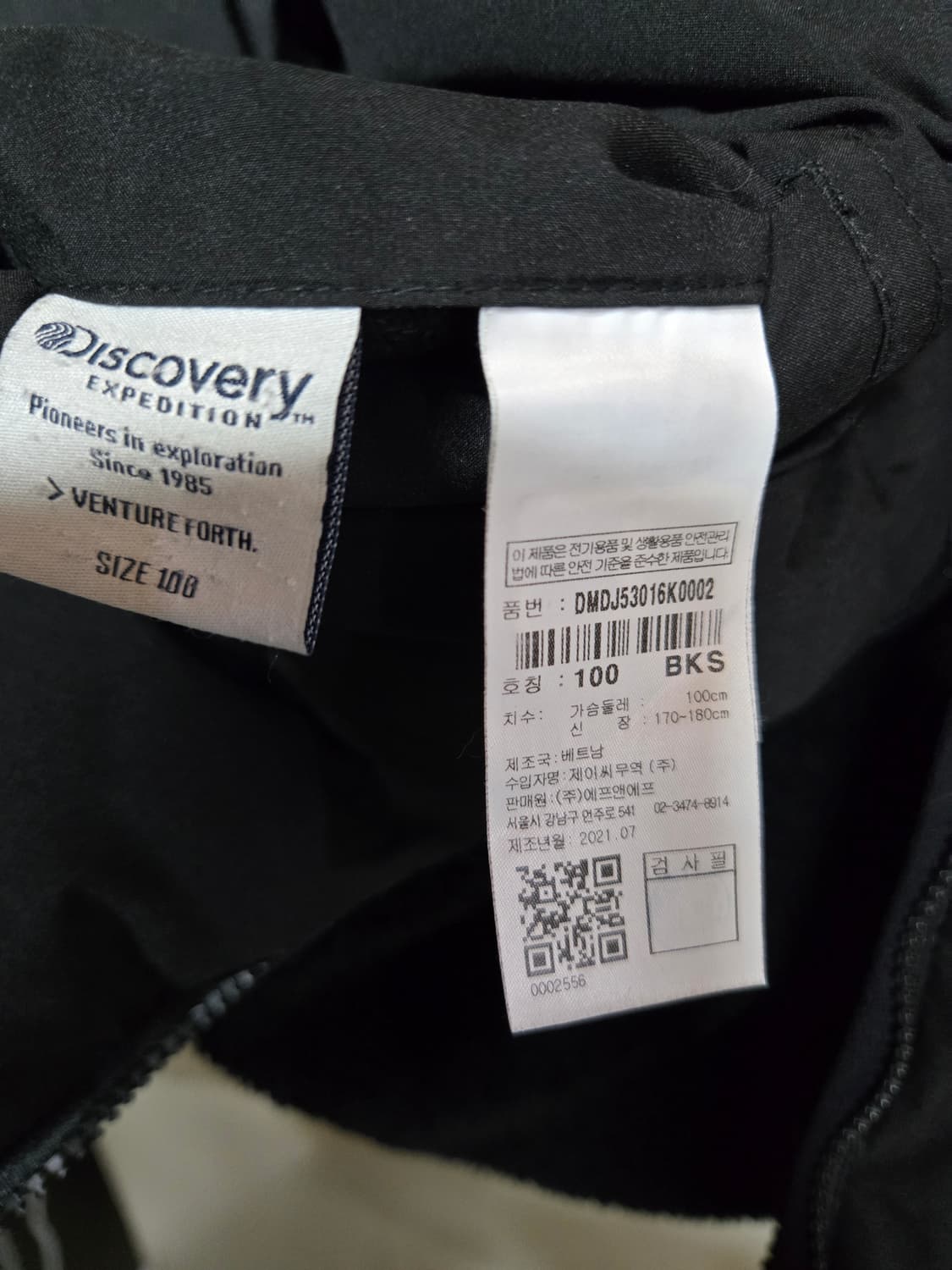 디스커버리 리버시블 후드 패딩 플리스 100 상품이미지8