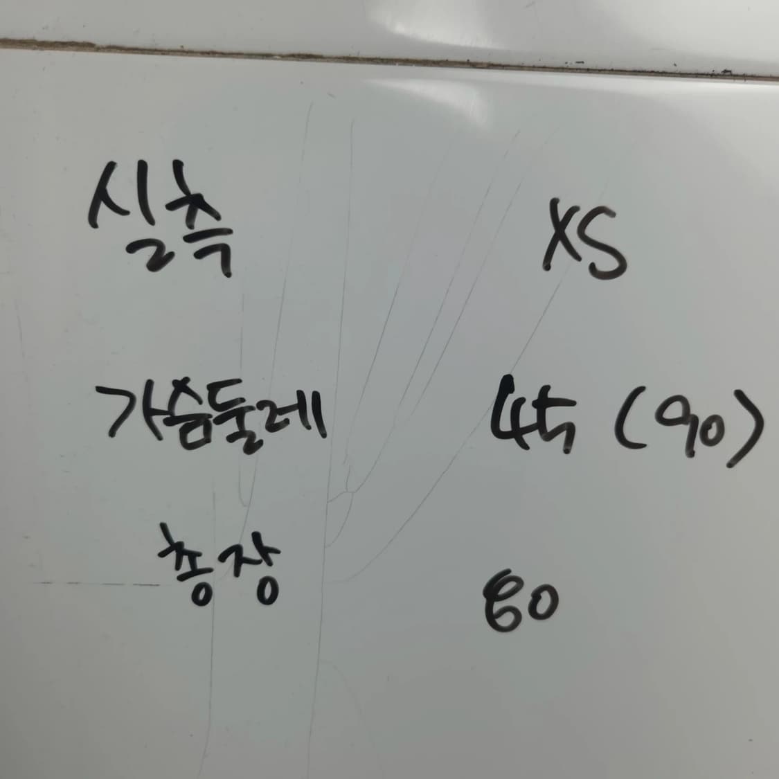 여XS 줄기꽃 미니 랩 원피스 상품이미지8