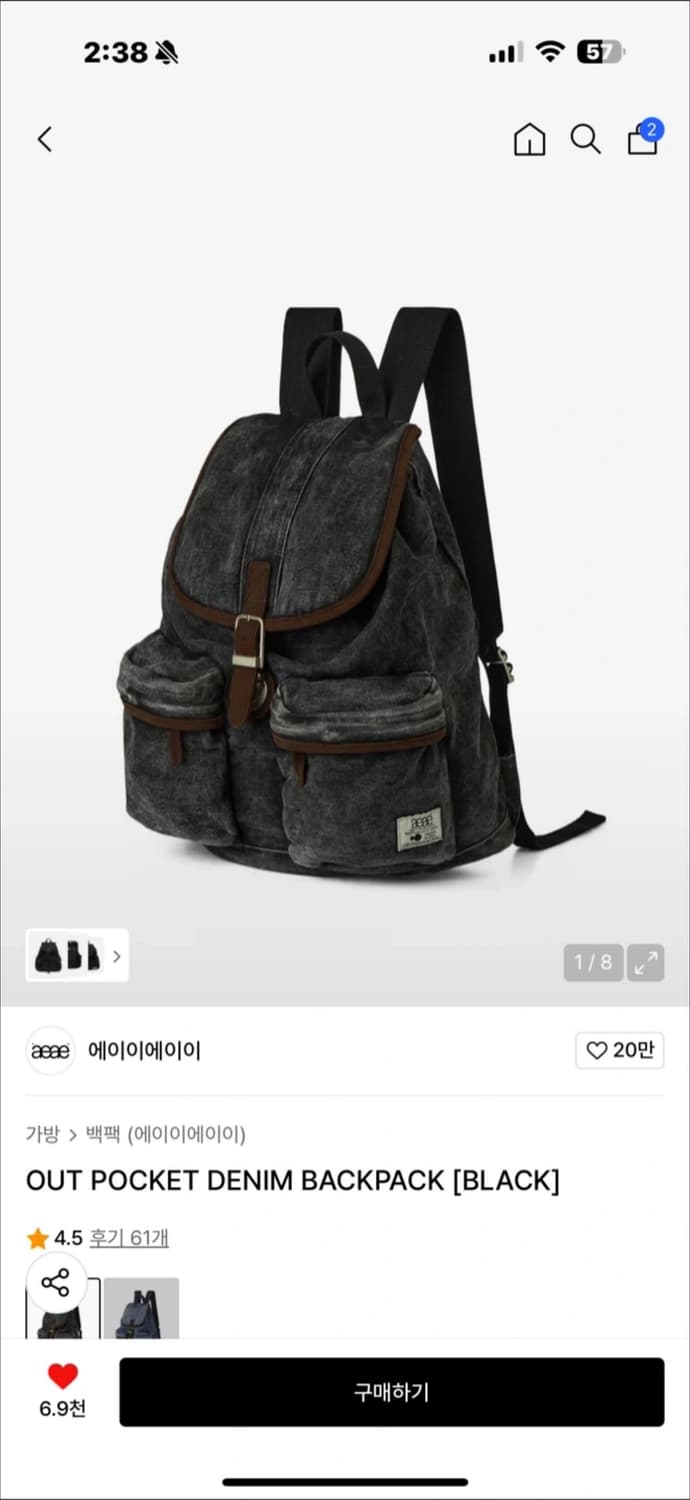 aeae 데님 백팩 블랙 상품이미지1