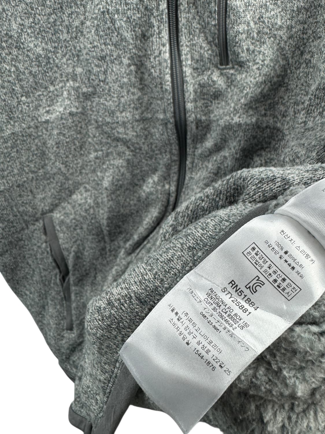 파타고니아 베터 스웨터 플리스 베스트 1361 상품이미지5