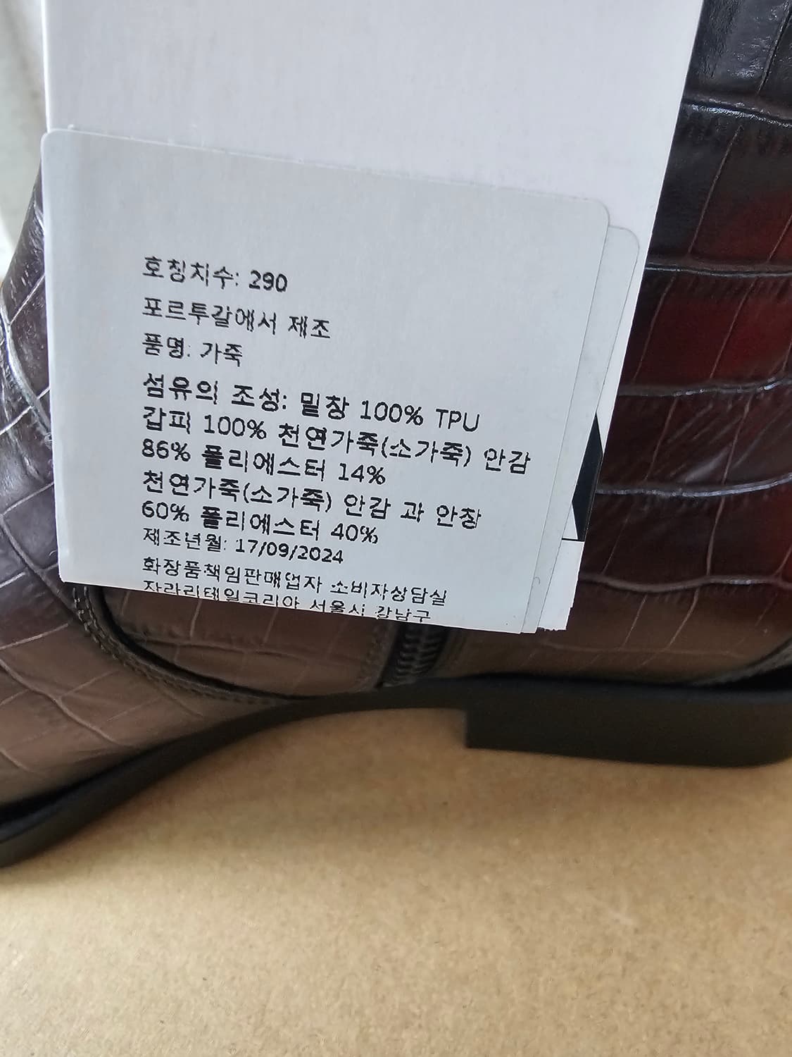 새상품 자라 컬렉션 가죽 부츠(290) 상품이미지6