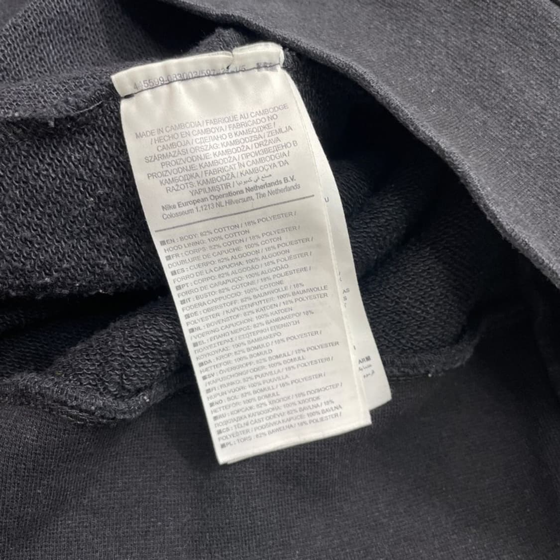 NIKE 빅스우시 후드집업 블랙 XL 상품이미지4