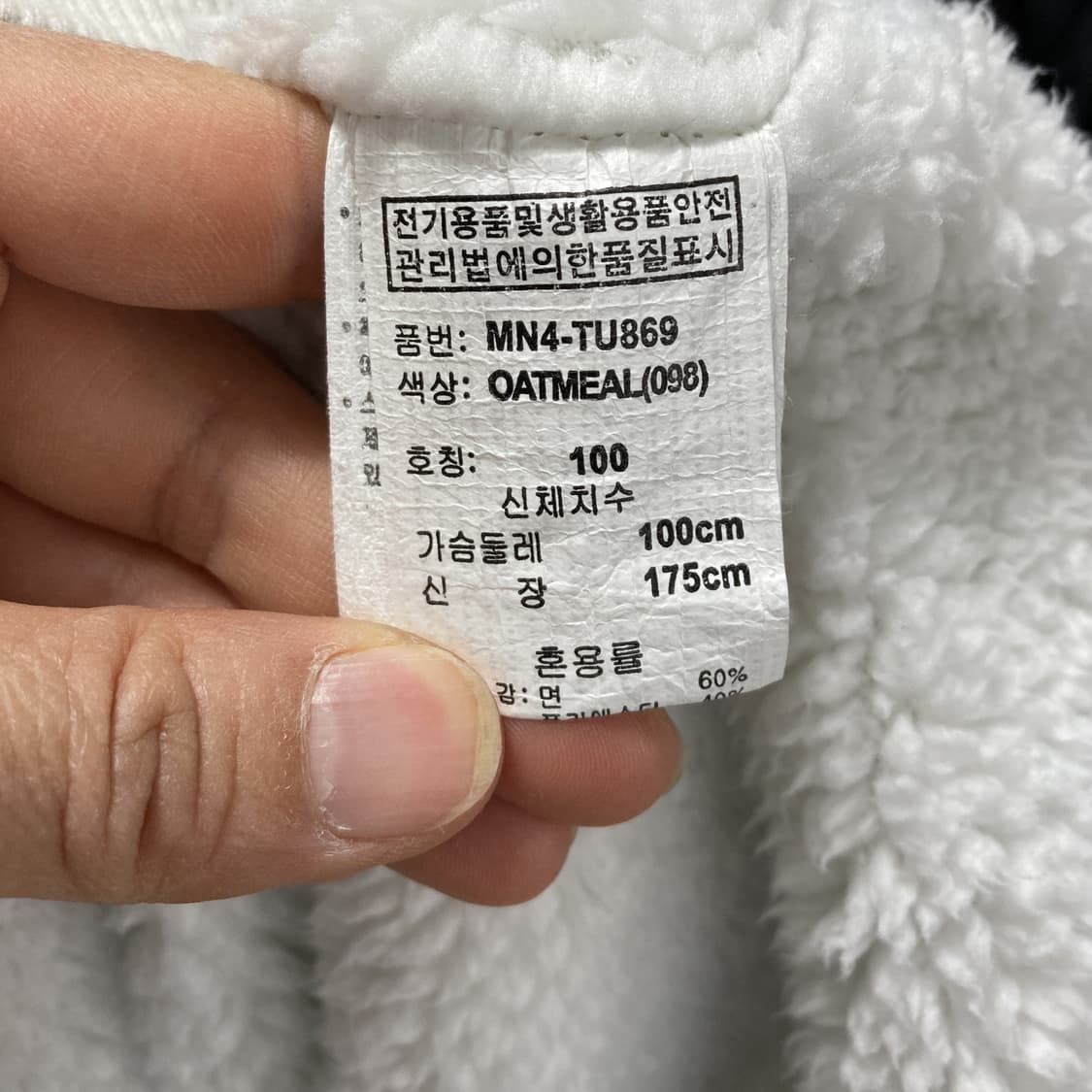 레이피커스 2023 남성기모후드집업자켓 L 상품이미지5