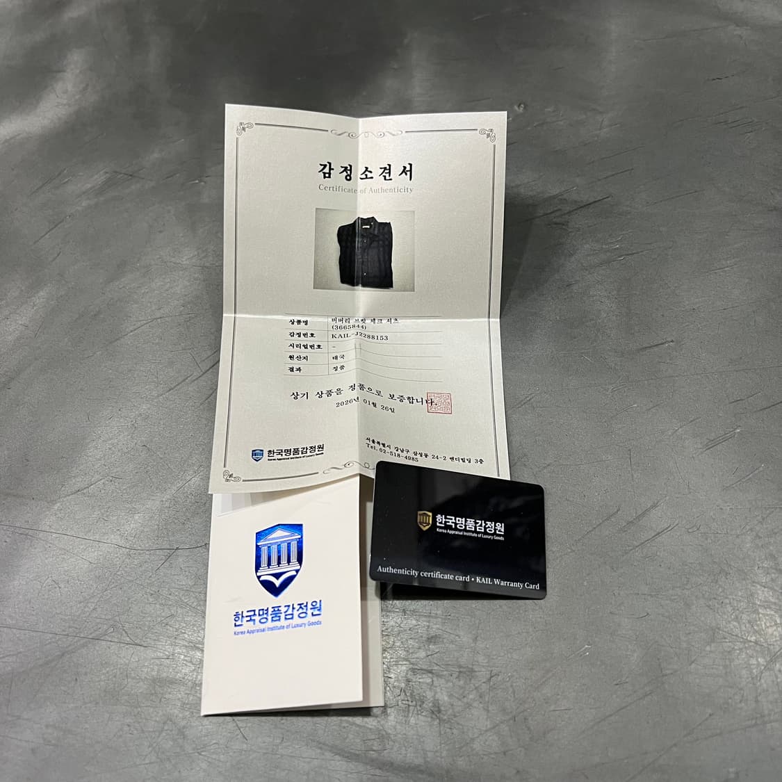  버버리 브릿 체크 셔츠 +명품감정서 y15449 상품이미지10