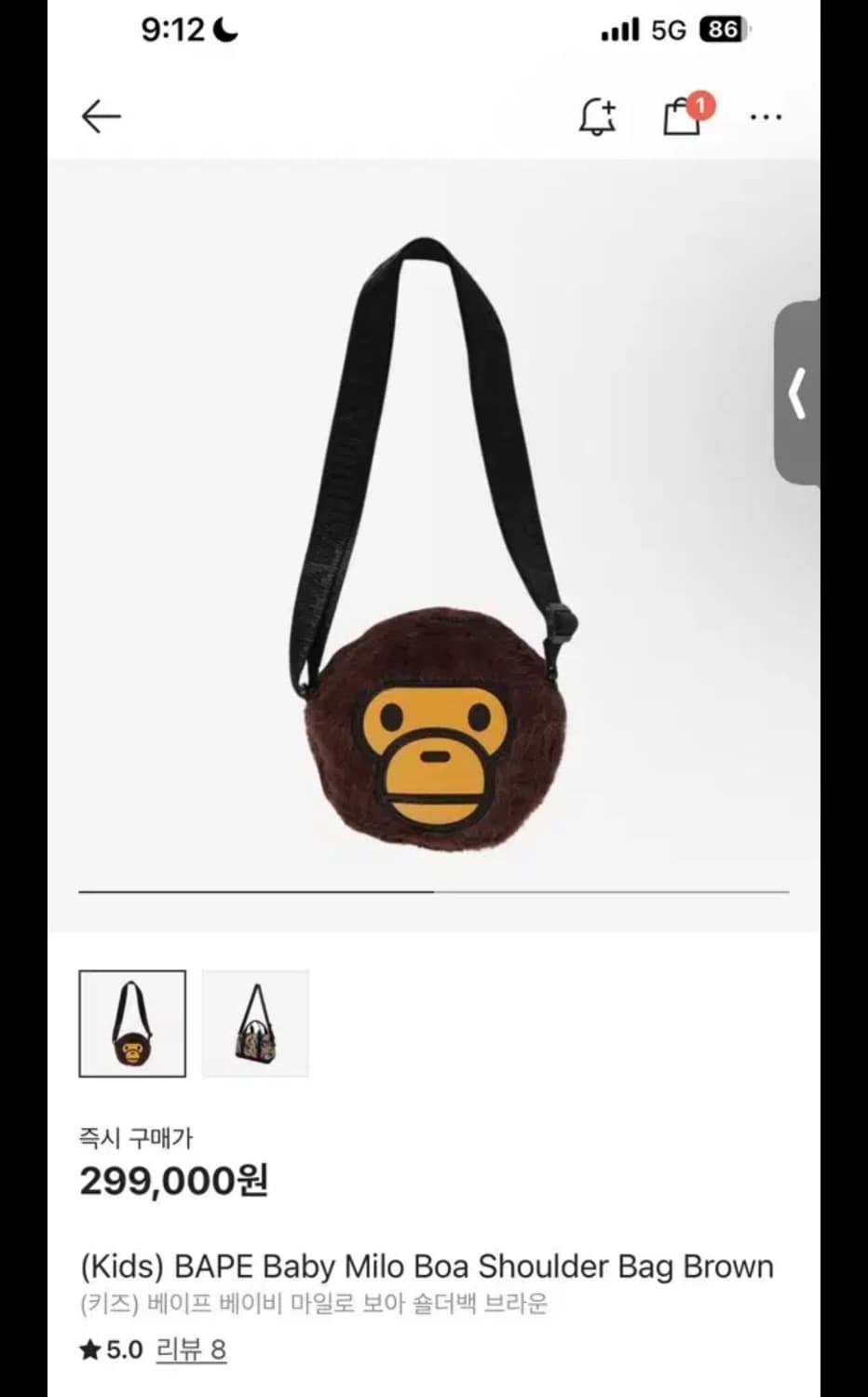 베이프 키즈 베이비 마일로 보아 숄더백  상품이미지6