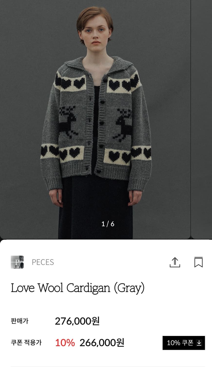 퍼세스 퍼세스가디건 카디건 코위찬  상품이미지4