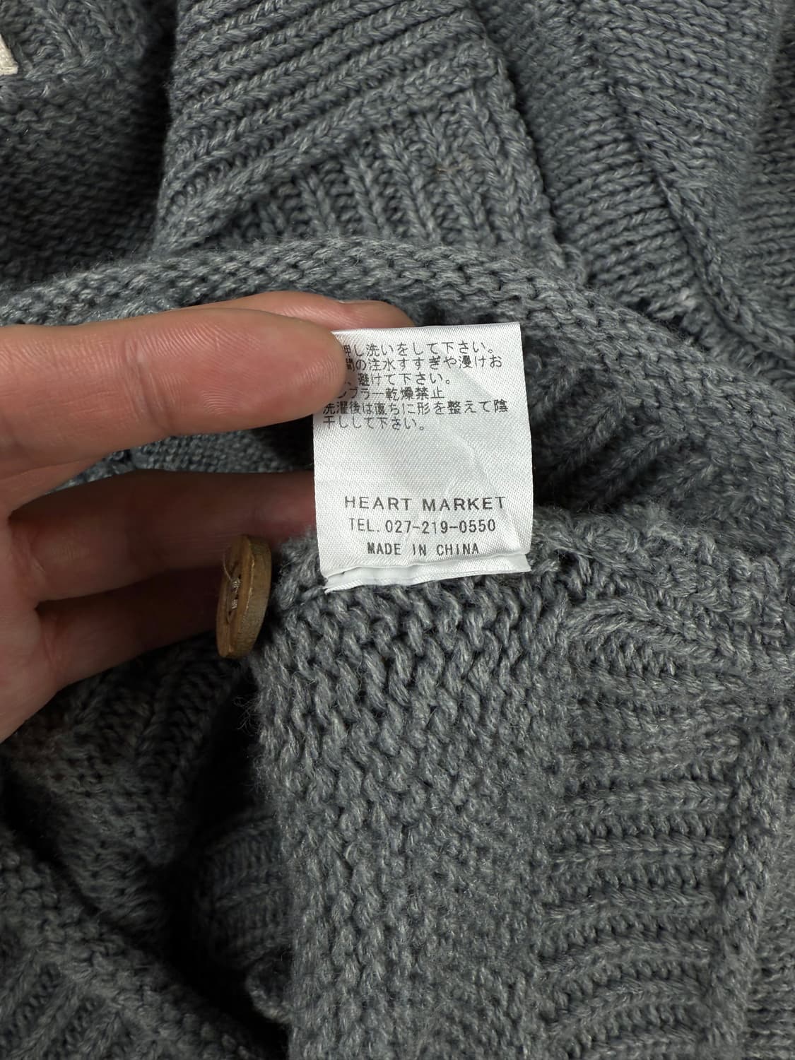 heart market 치마요 니트 가디건 상품이미지6