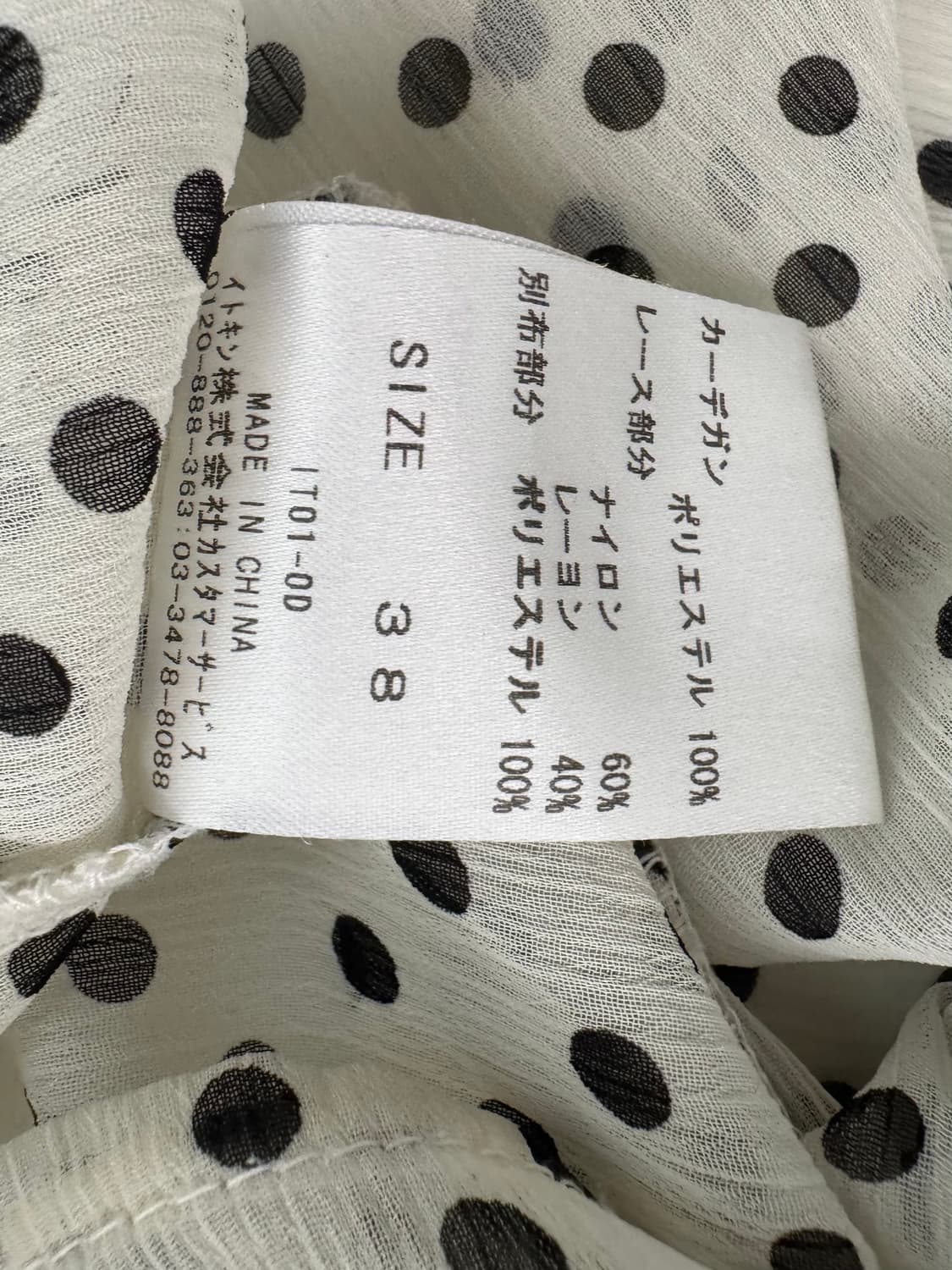 vtg top 상품이미지4