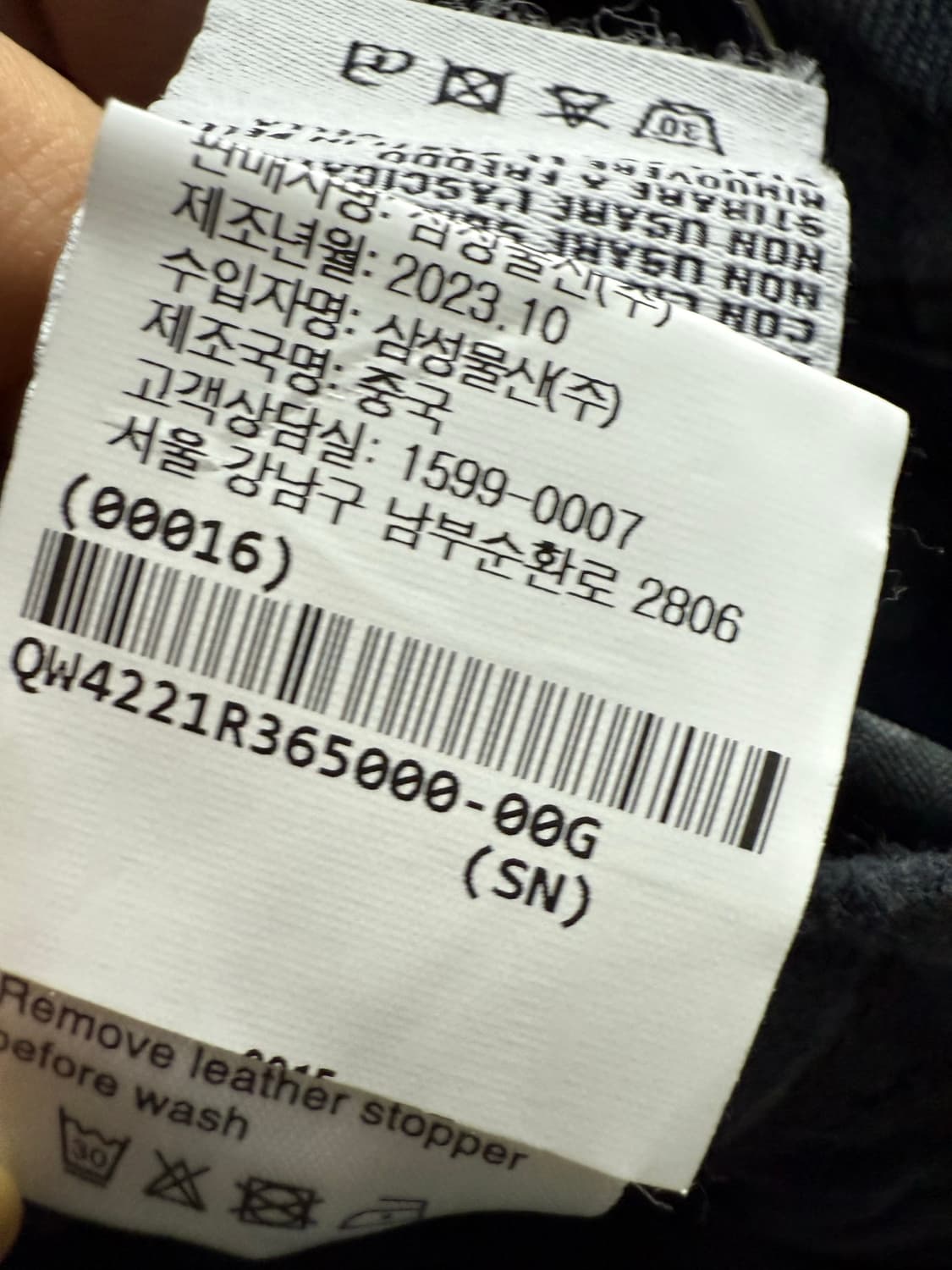  R13 알써틴 조거팬츠 비이커 상품이미지6