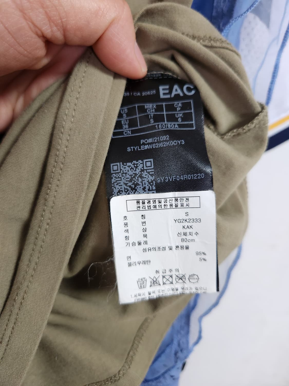 게스 카키색 반팔 티셔츠 금장 로고 S 상품이미지4