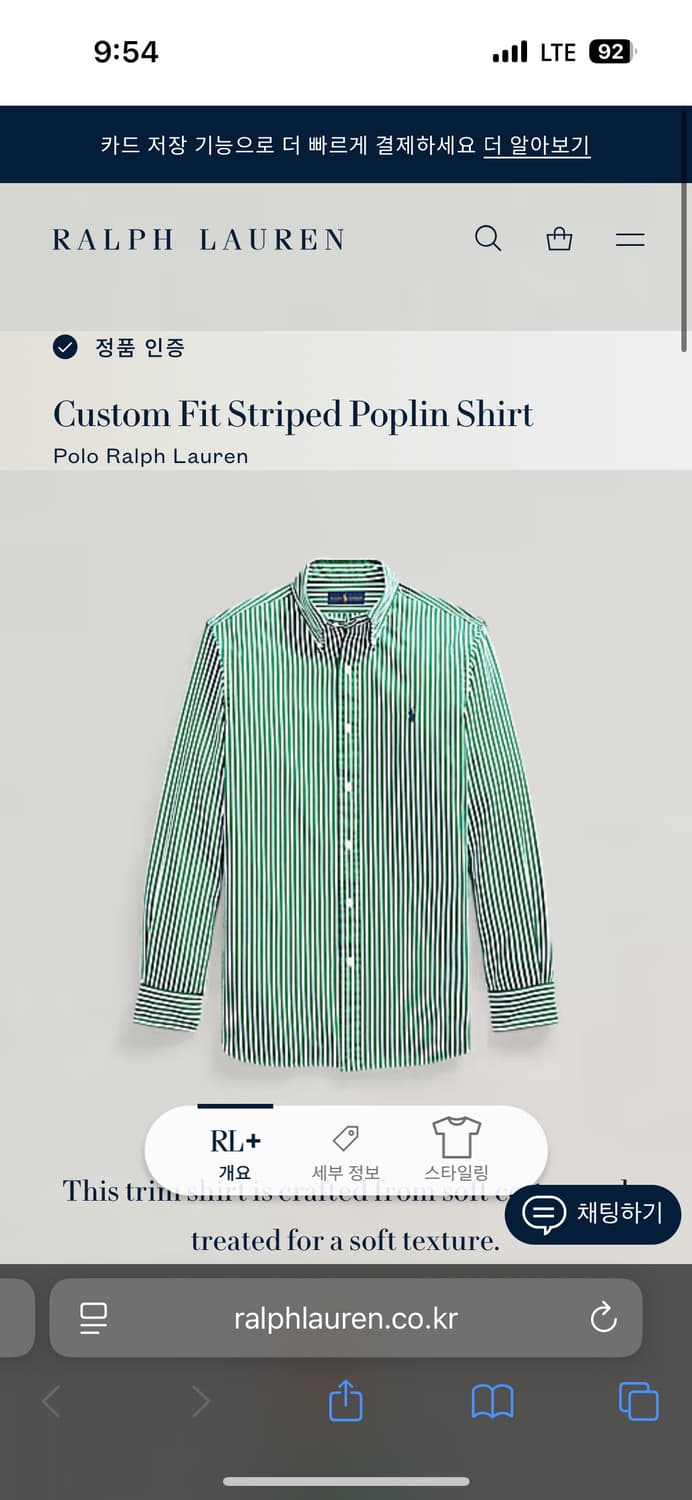 폴로 qr라벨 커스텀핏 스트라이프 셔츠 L 상품이미지4