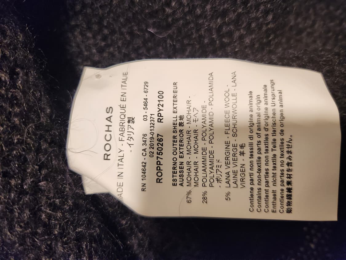 (정품)로샤스 ROCHAS 블랙 모헤어 가디건 새상품급 상품이미지8