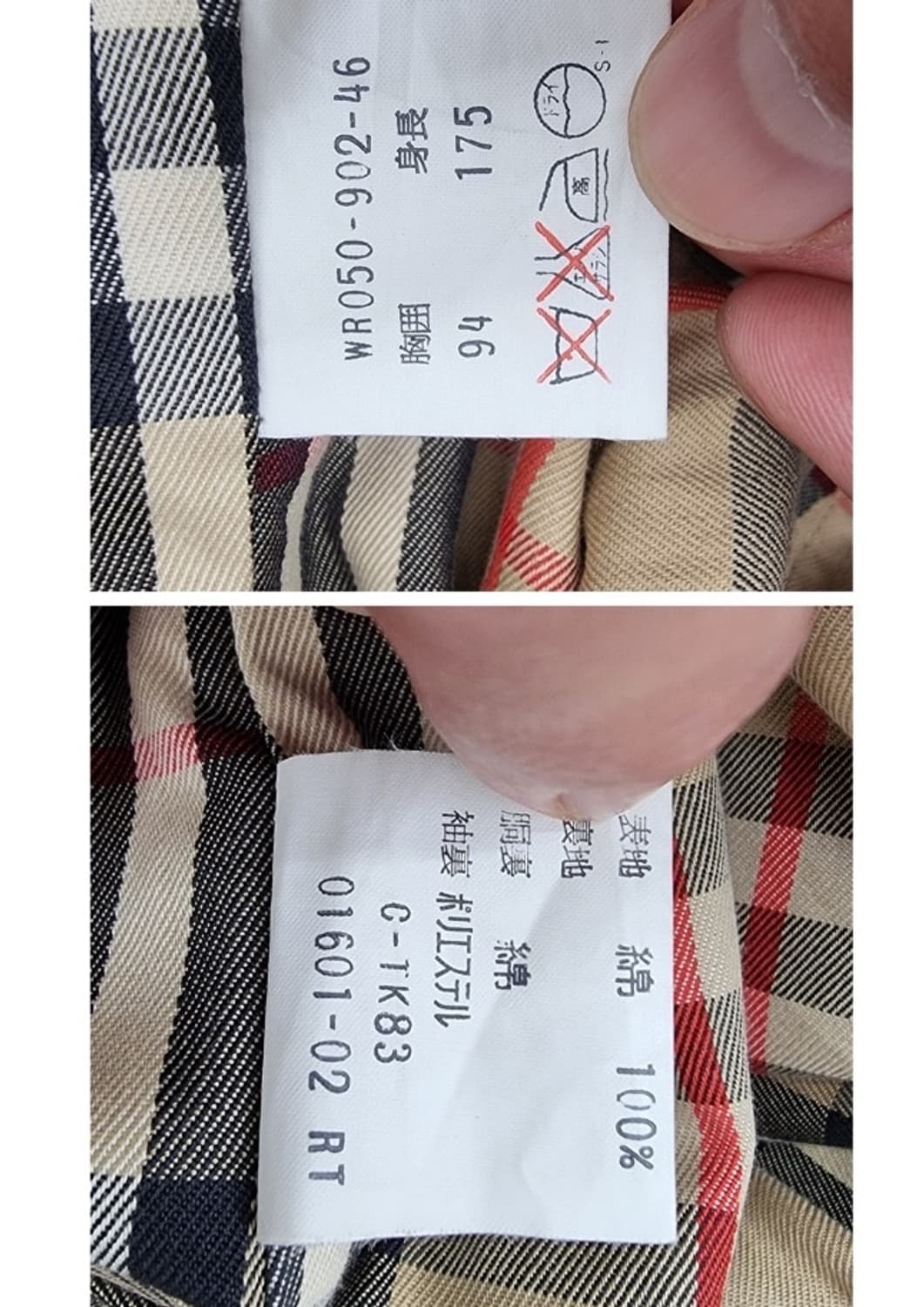 Burberrys 버버리 상품이미지8