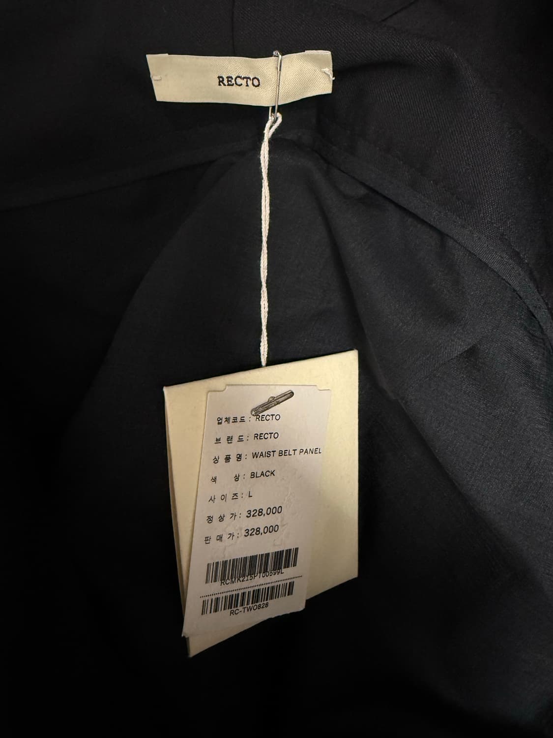 RECTO 렉토 슬렉스 블랙 바지 L 상품이미지4