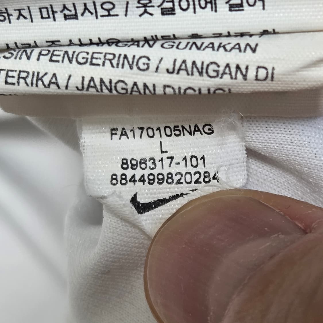 Nike 나이키17-18 토트넘 해리 케인 홈 유니폼 져지 상품이미지7