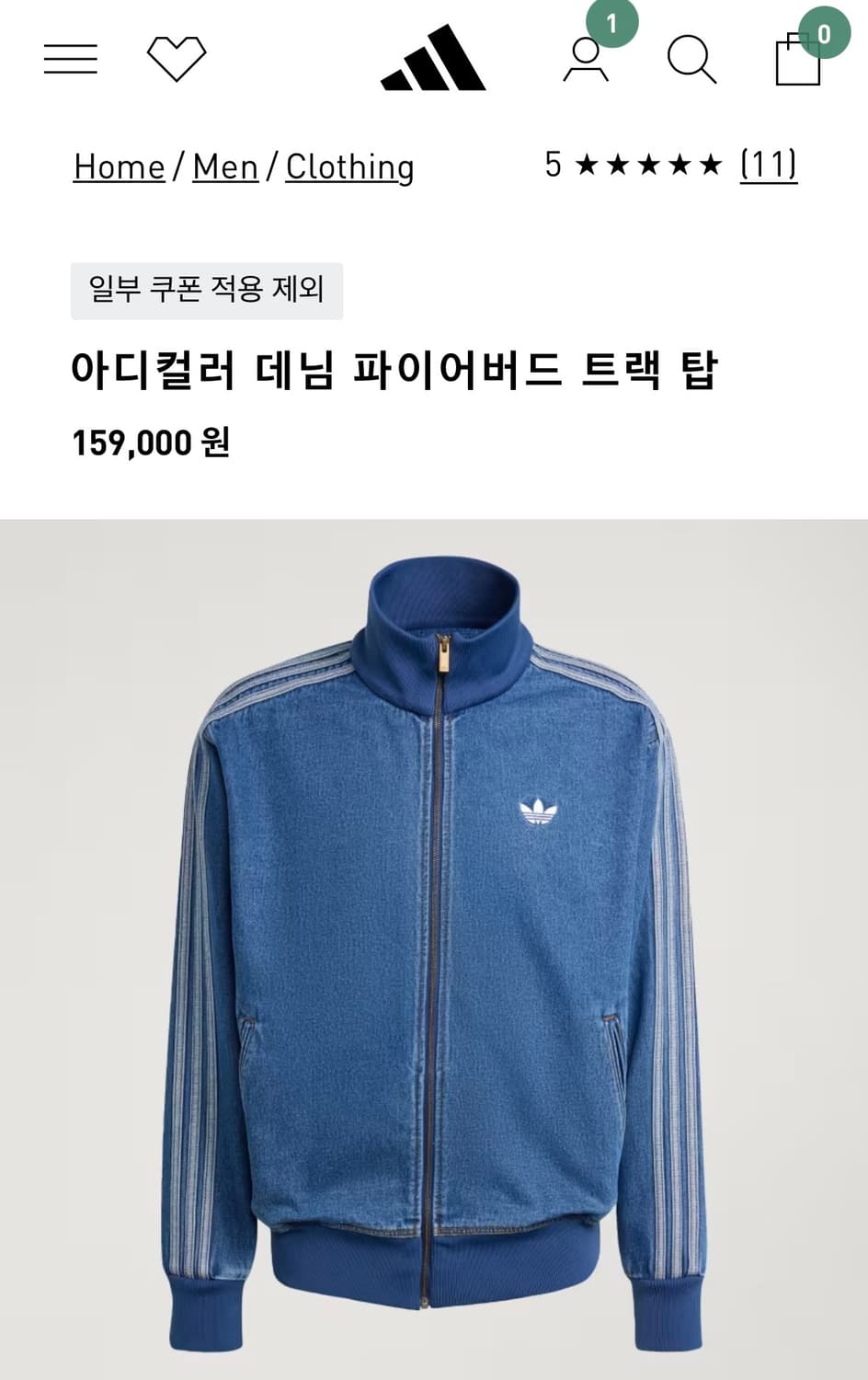 아디다스 아디컬러 데님 파이어버드 트랙탑  상품이미지6