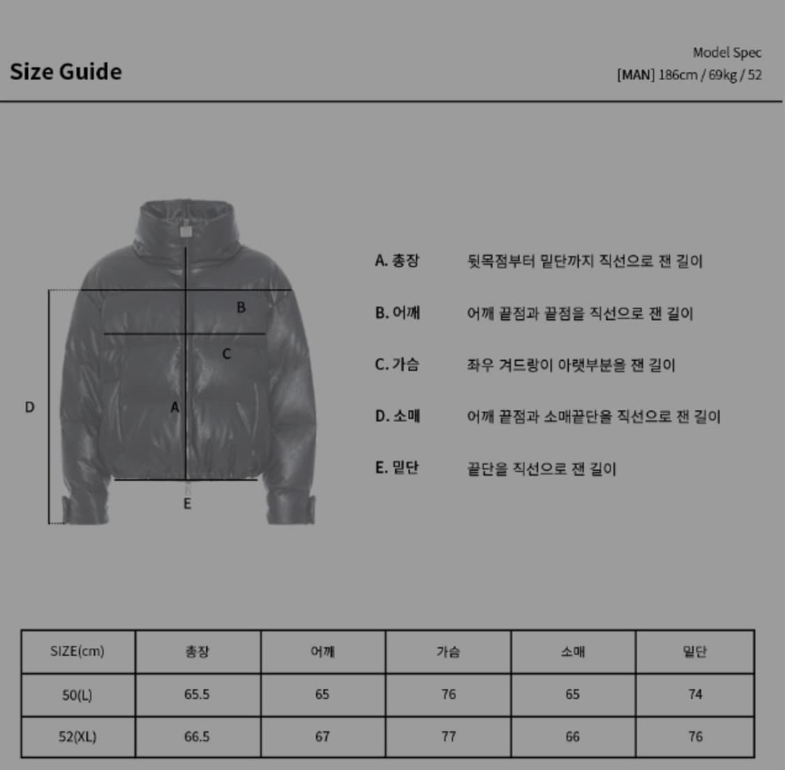 에드리엘로스 레더 패딩 L(50)판매합니다. 상품이미지3