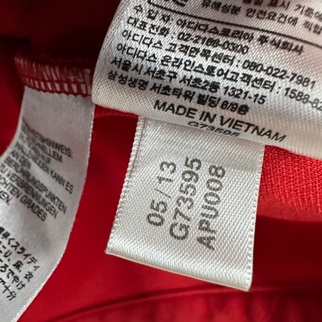 95 아디다스 뮌헨 져지 트랙탑 상품이미지5