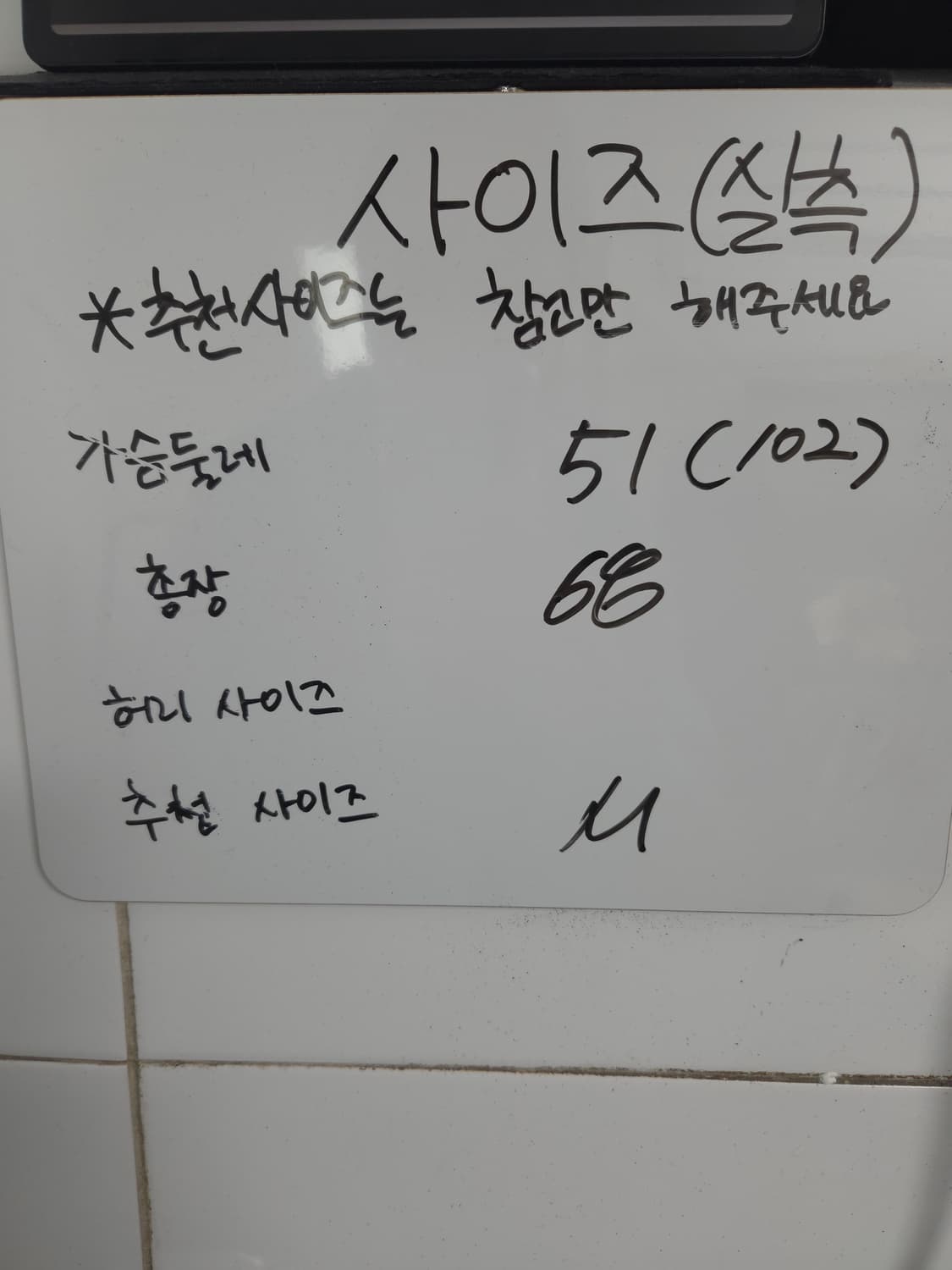 M(102) / 아디다스 / 파이어버드 오리지널 로고 트랙탑 져지  상품이미지3