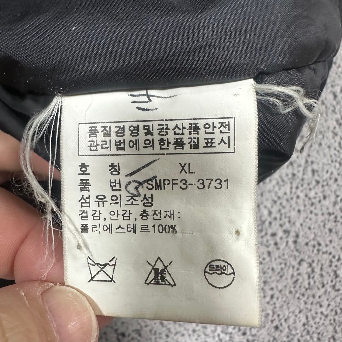 ✨ (바배) 폴로 랄프로렌 00s 영국 공군 콜드 파카 패딩  상품이미지5