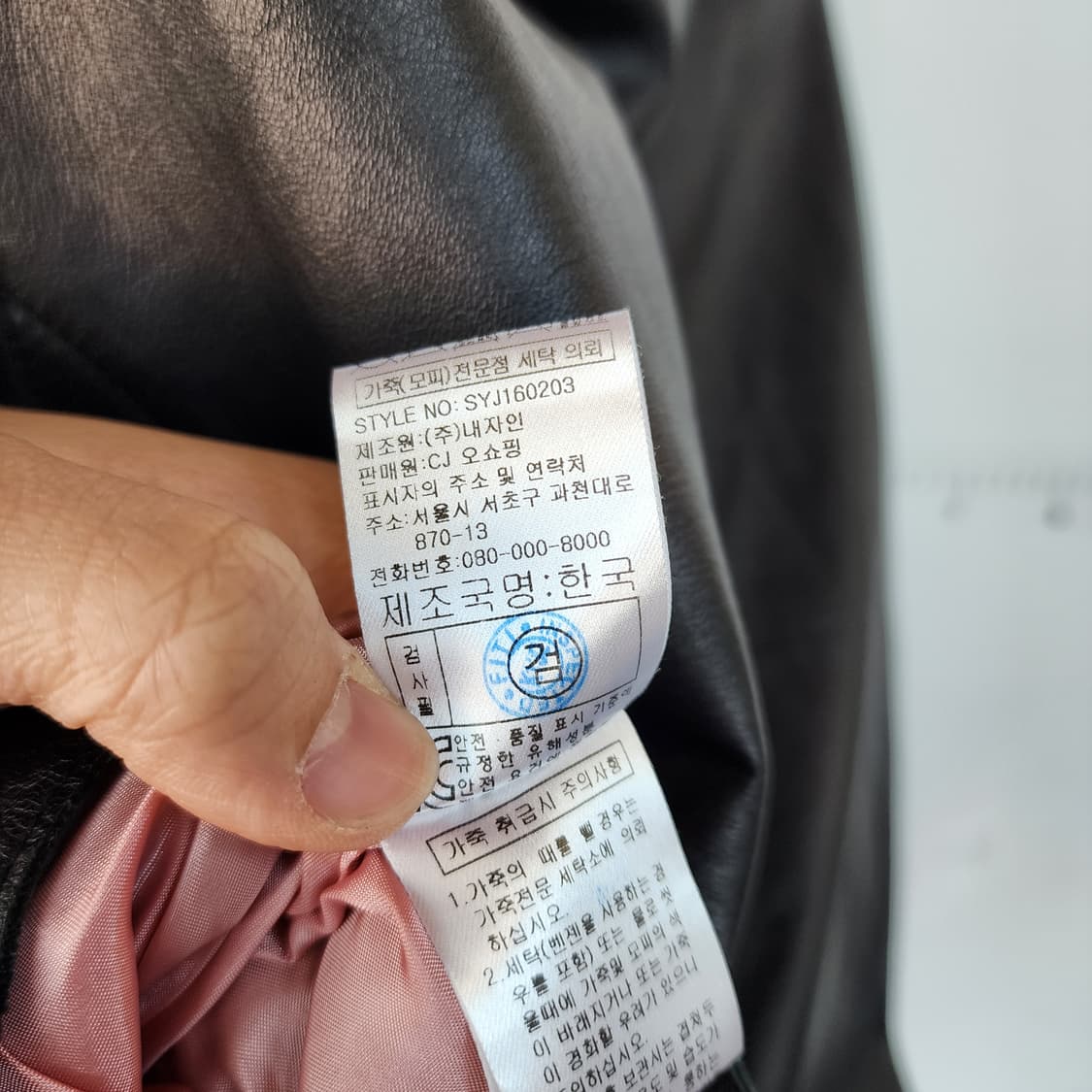 STELLA&YK 블랙 가죽 자켓 상품이미지6