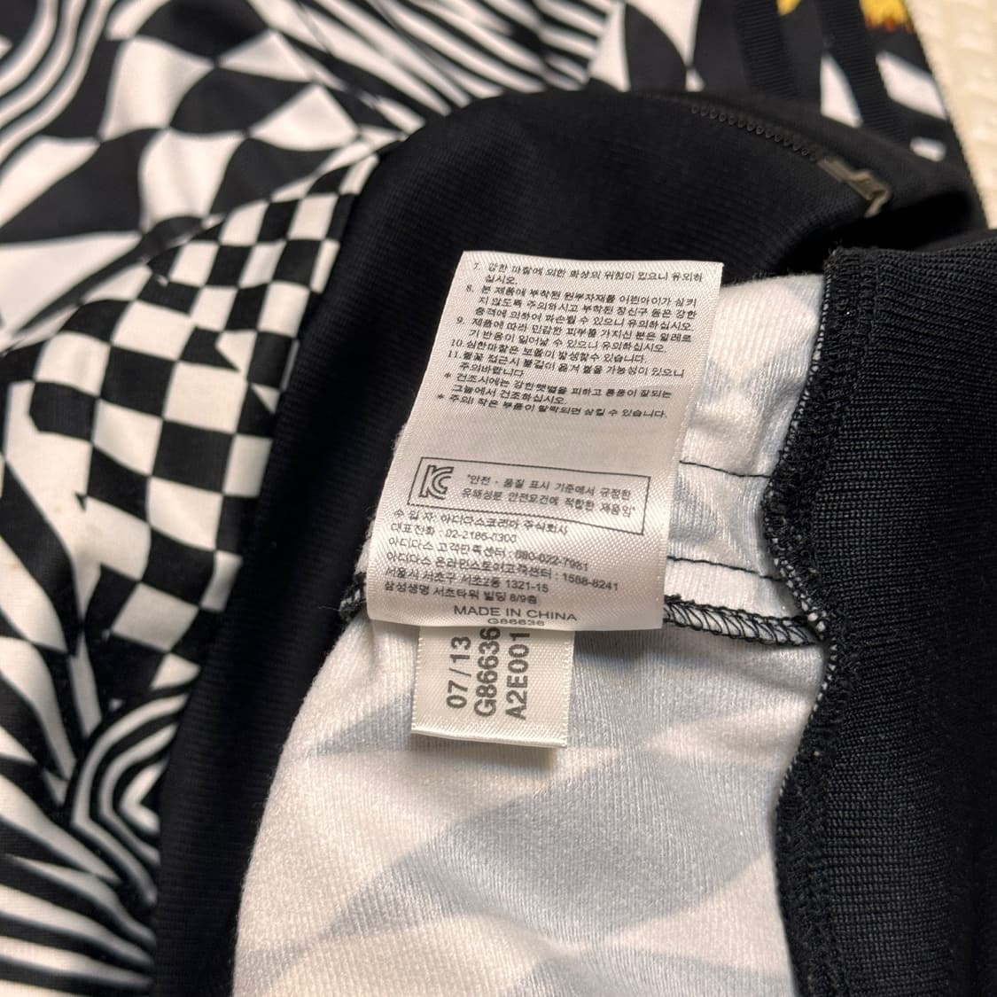 아디다스 빈티지 제레미스캇 옵아트 트랙탑 져지 자켓 상품이미지6