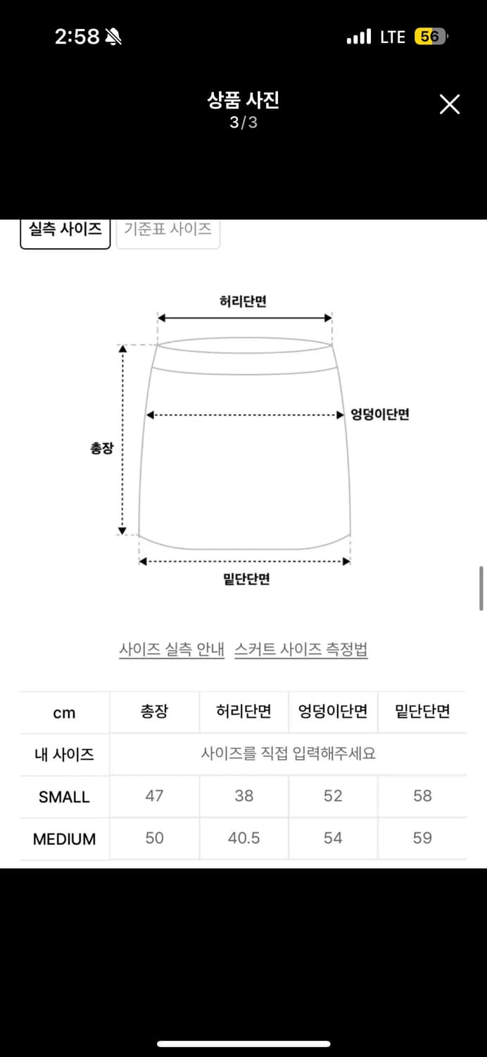 파르티멘토우먼 컷 오프 플리츠 미디 스커트 차콜 상품이미지3