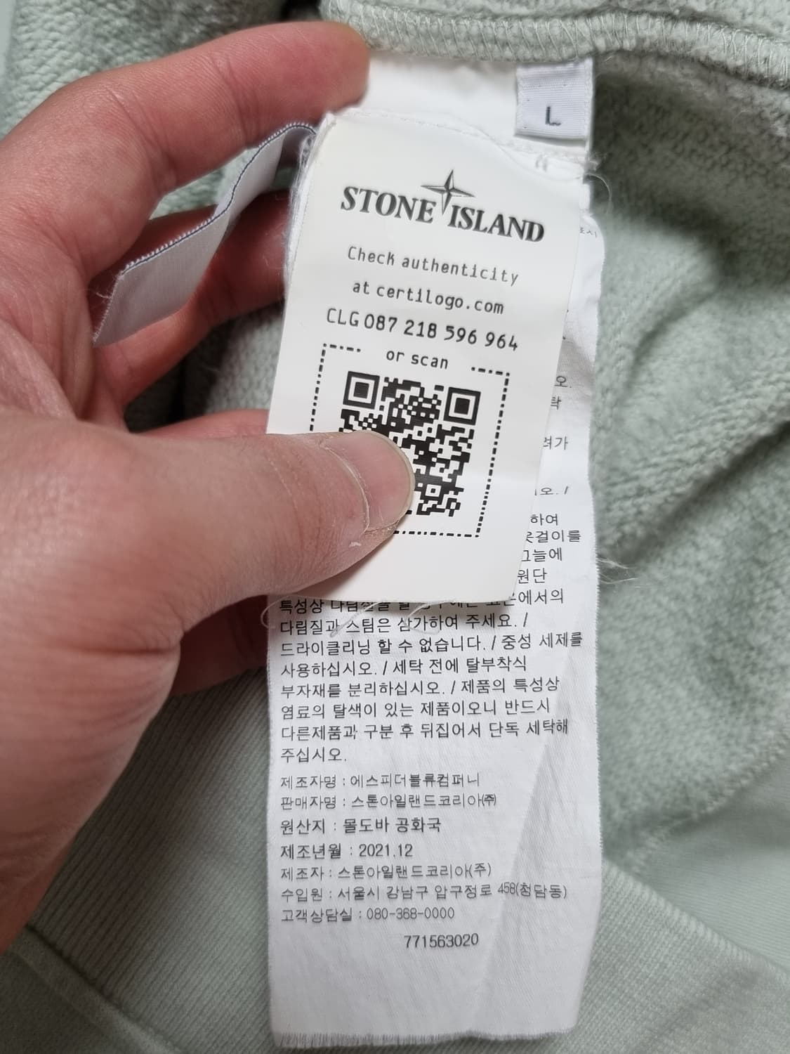 스톤아일랜드 맨투맨 상품이미지3