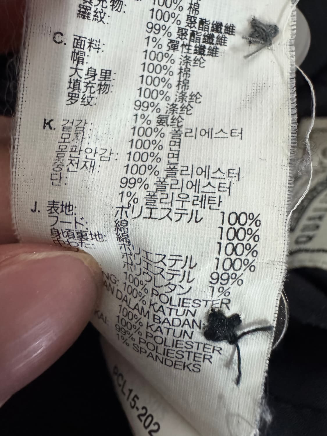 리바이스 블랙 봄버 ma1 블루종자켓 L 상품이미지5