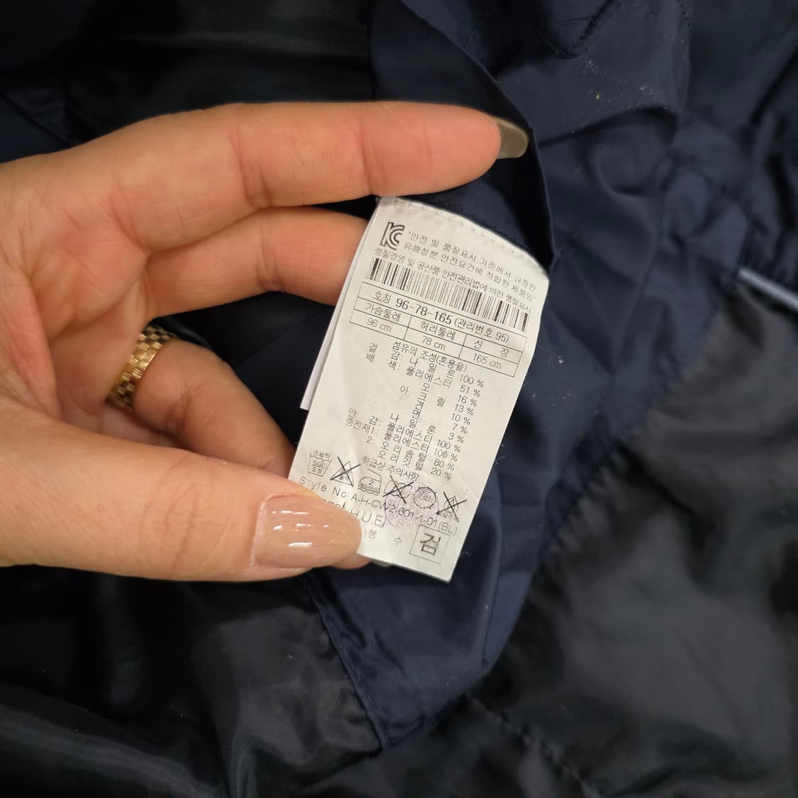 [95] 헨리코튼 덕다운 퀄팅 조끼 패딩 0219J 상품이미지4