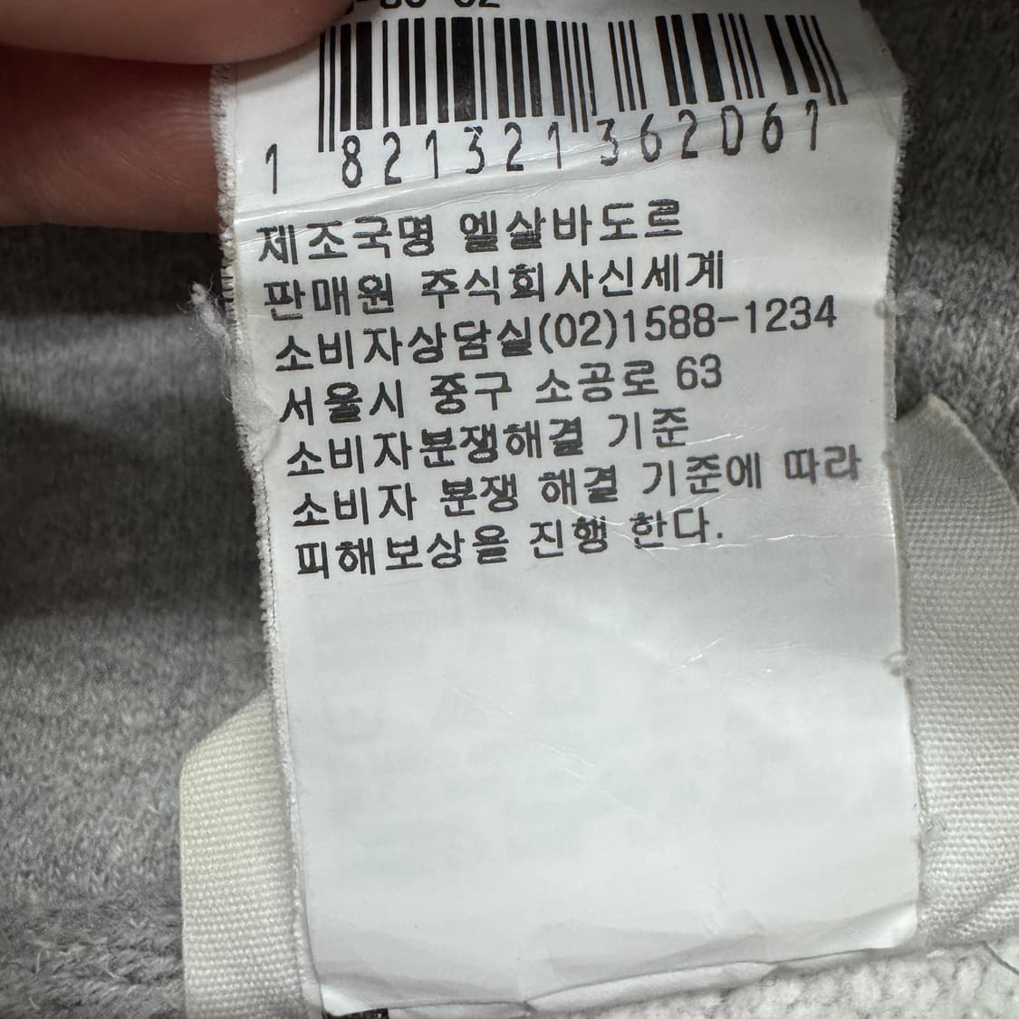 챔피온 리버스위브 후드티 그레이 상품이미지8