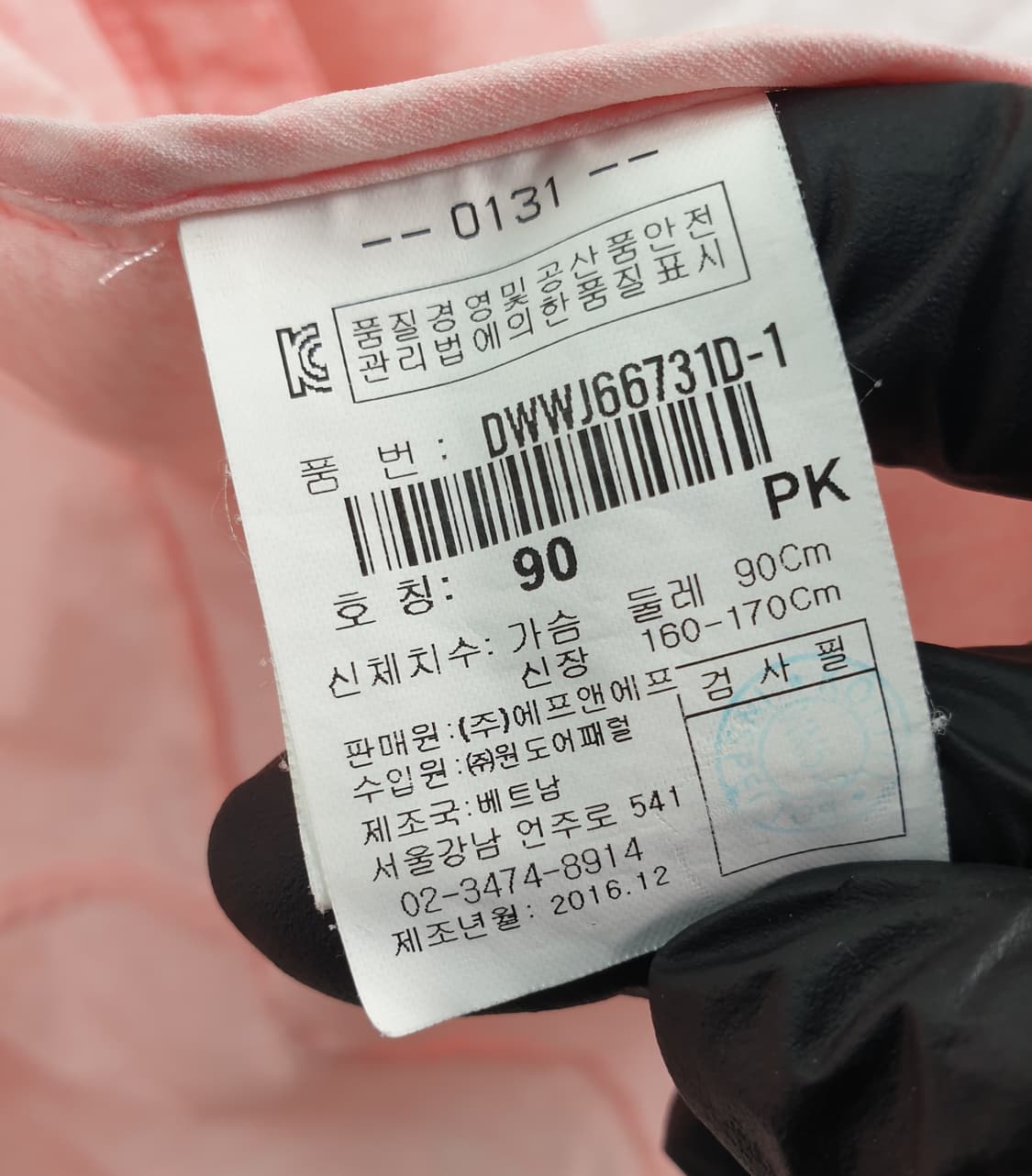 [90]디스커버리 초경량 바람막이 상품이미지6