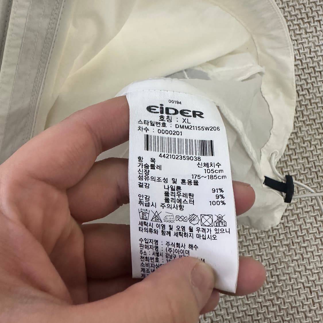 XL 아이더 후드 바람막이 0423D 상품이미지3