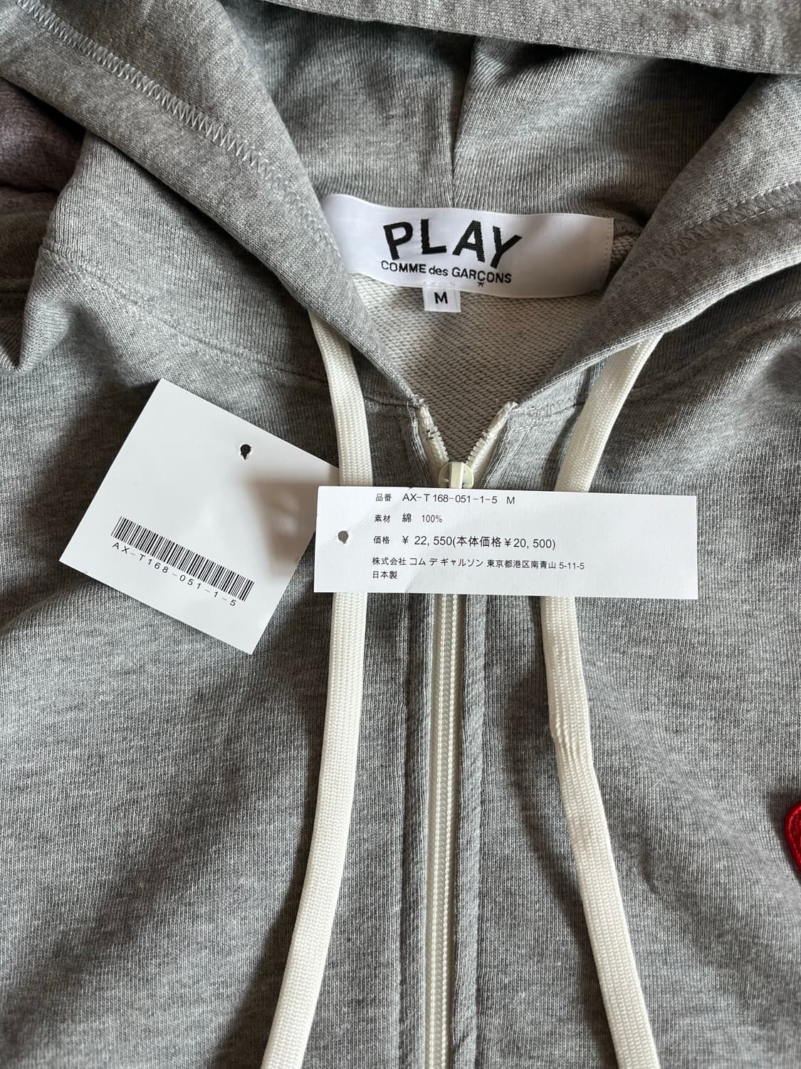 꼼데가르송 후드집업M 상품이미지1