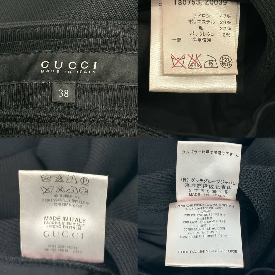 gucci by tomford side zip trousers 상품이미지8