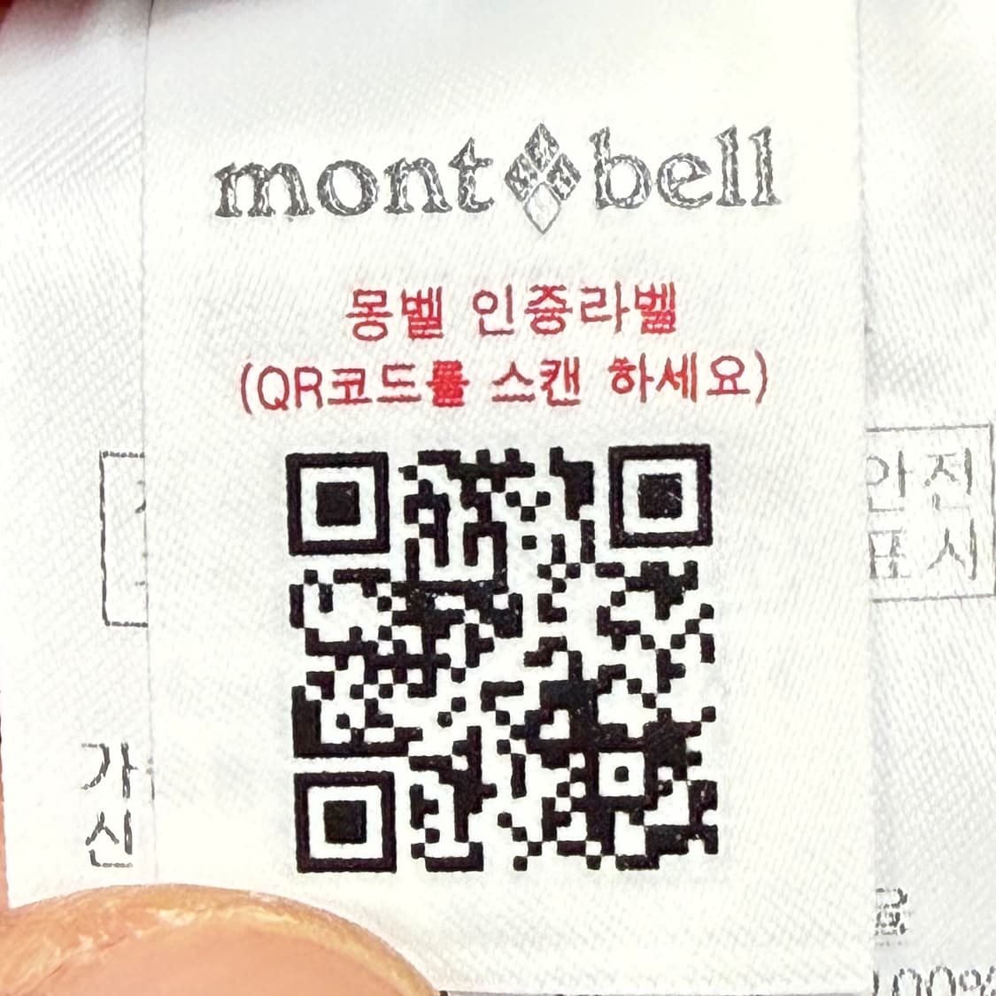 몽벨 여성 경량 조끼 XL 레드 상품이미지4