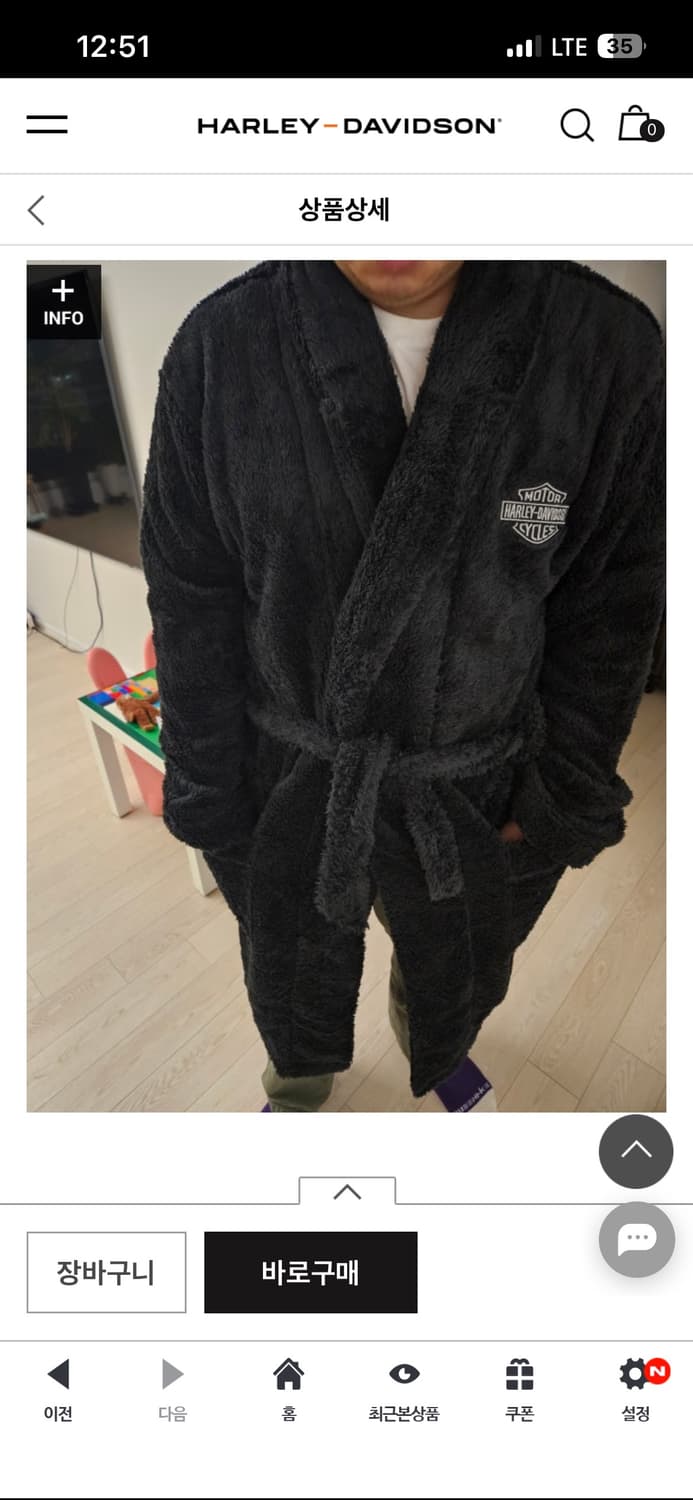 할리데이비슨 남성 바앤실드 로브 상품이미지1